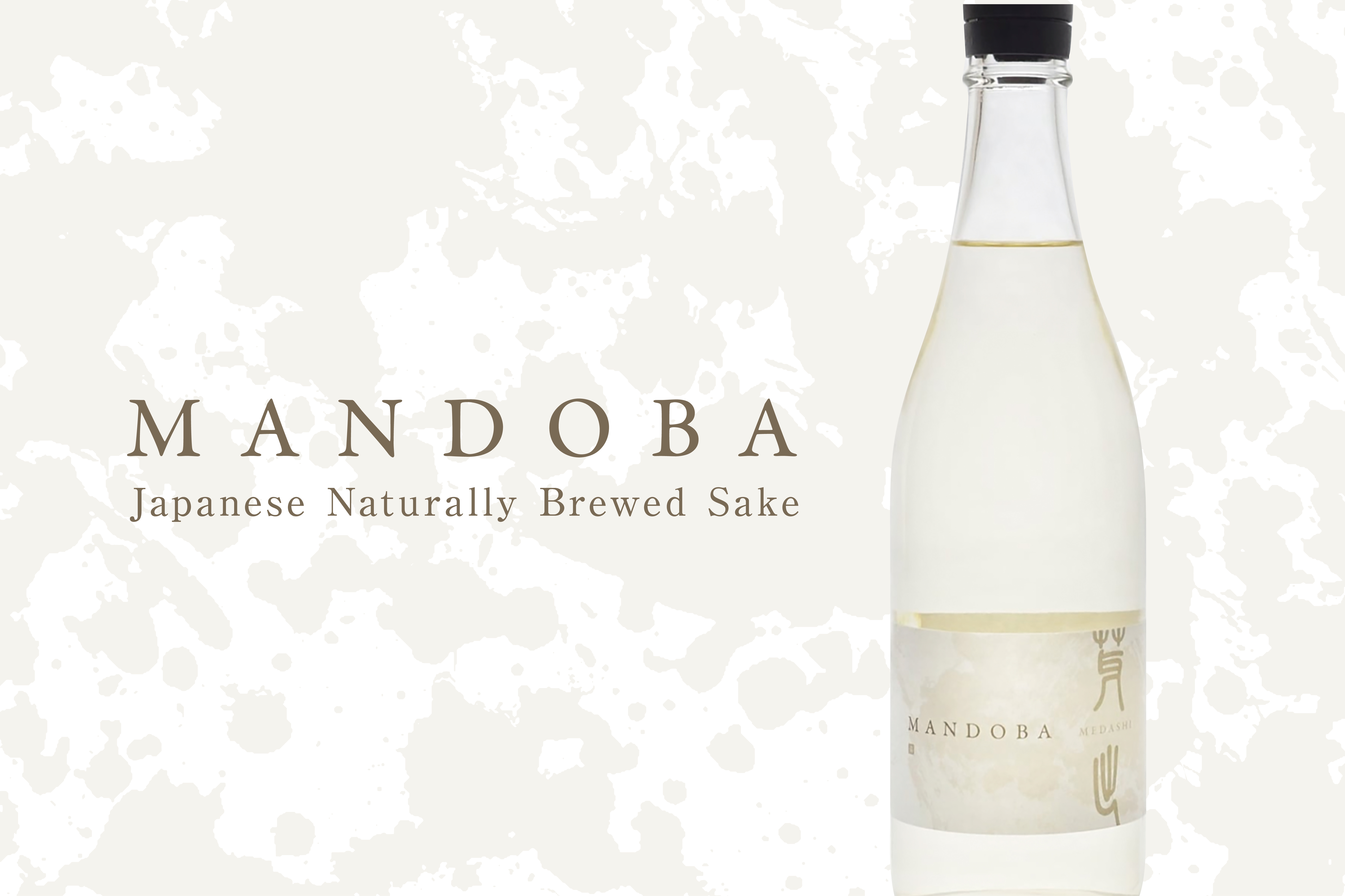 Japanese Naturally Brewed Sake “MANDOBA”