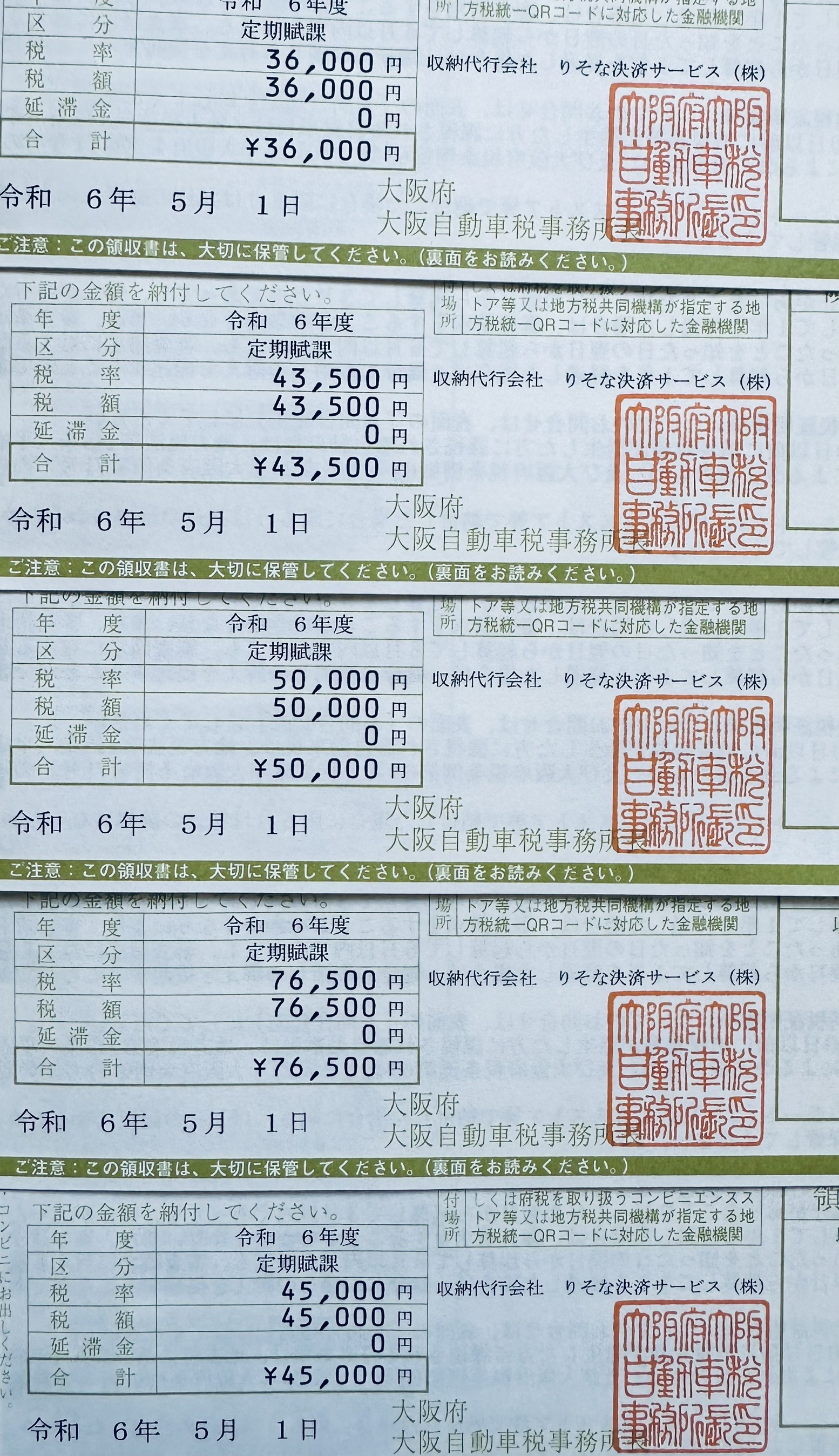 毎年５月のラブレター