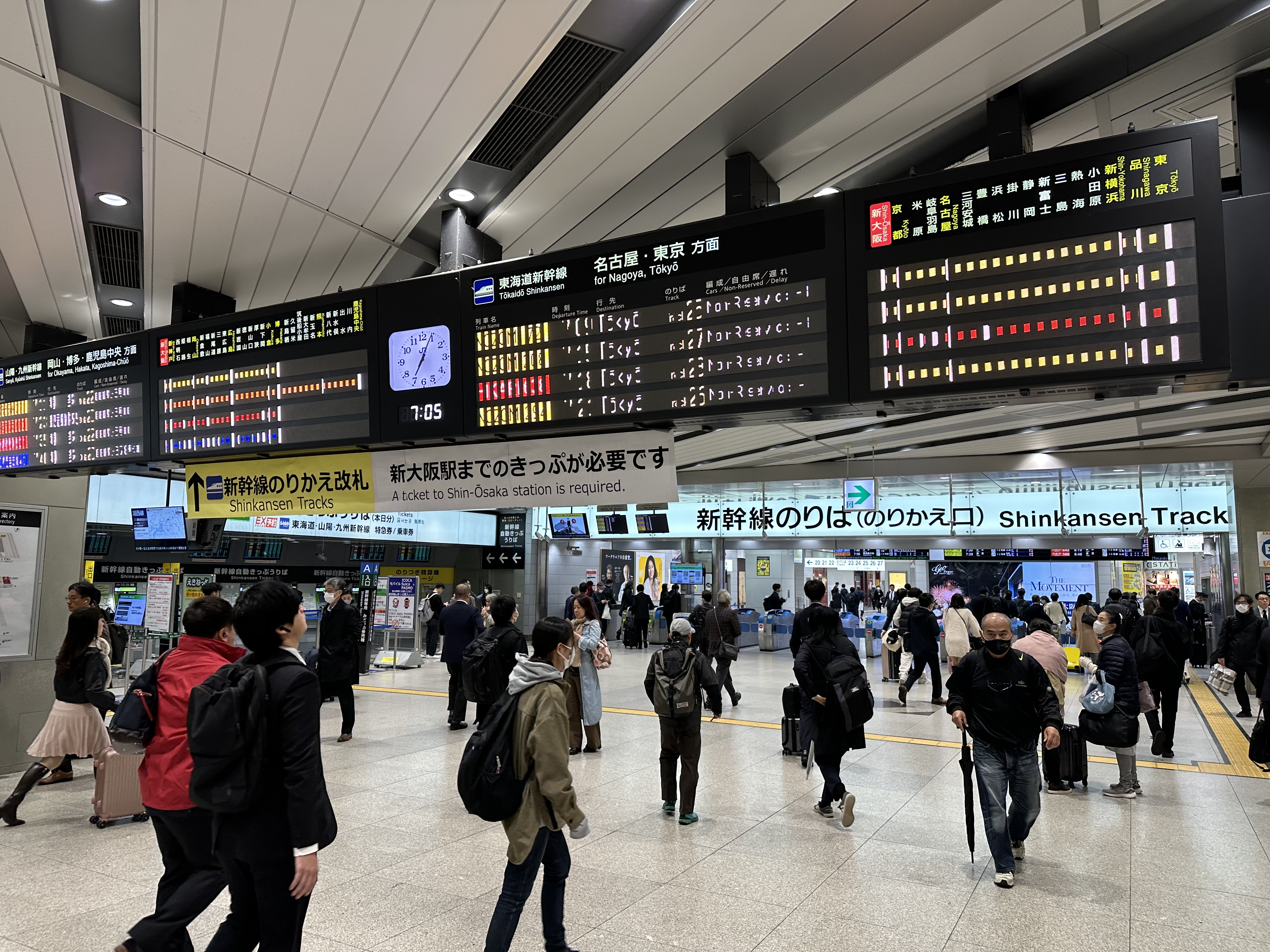 久々の新幹線