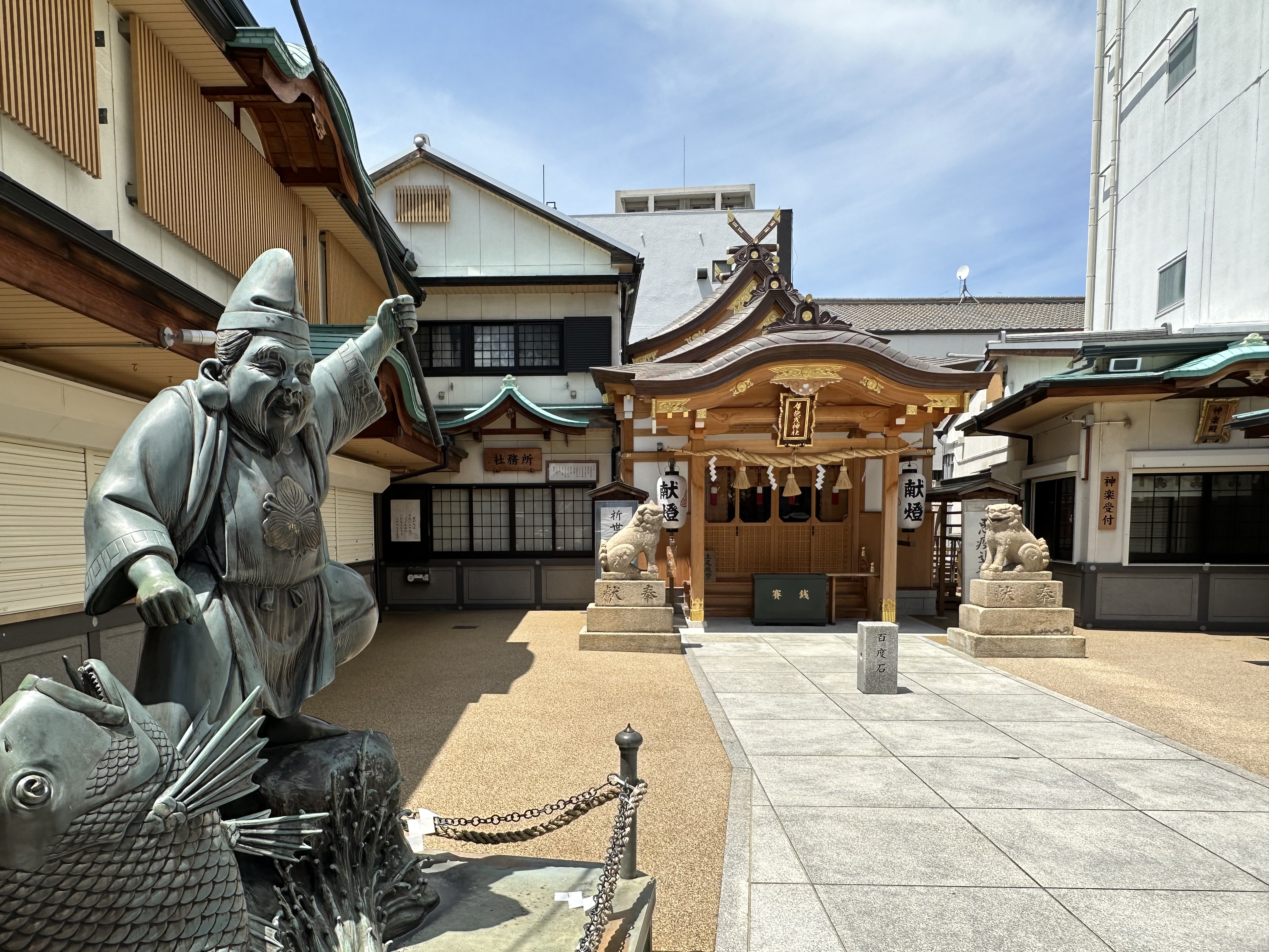 大阪：布施戎神社