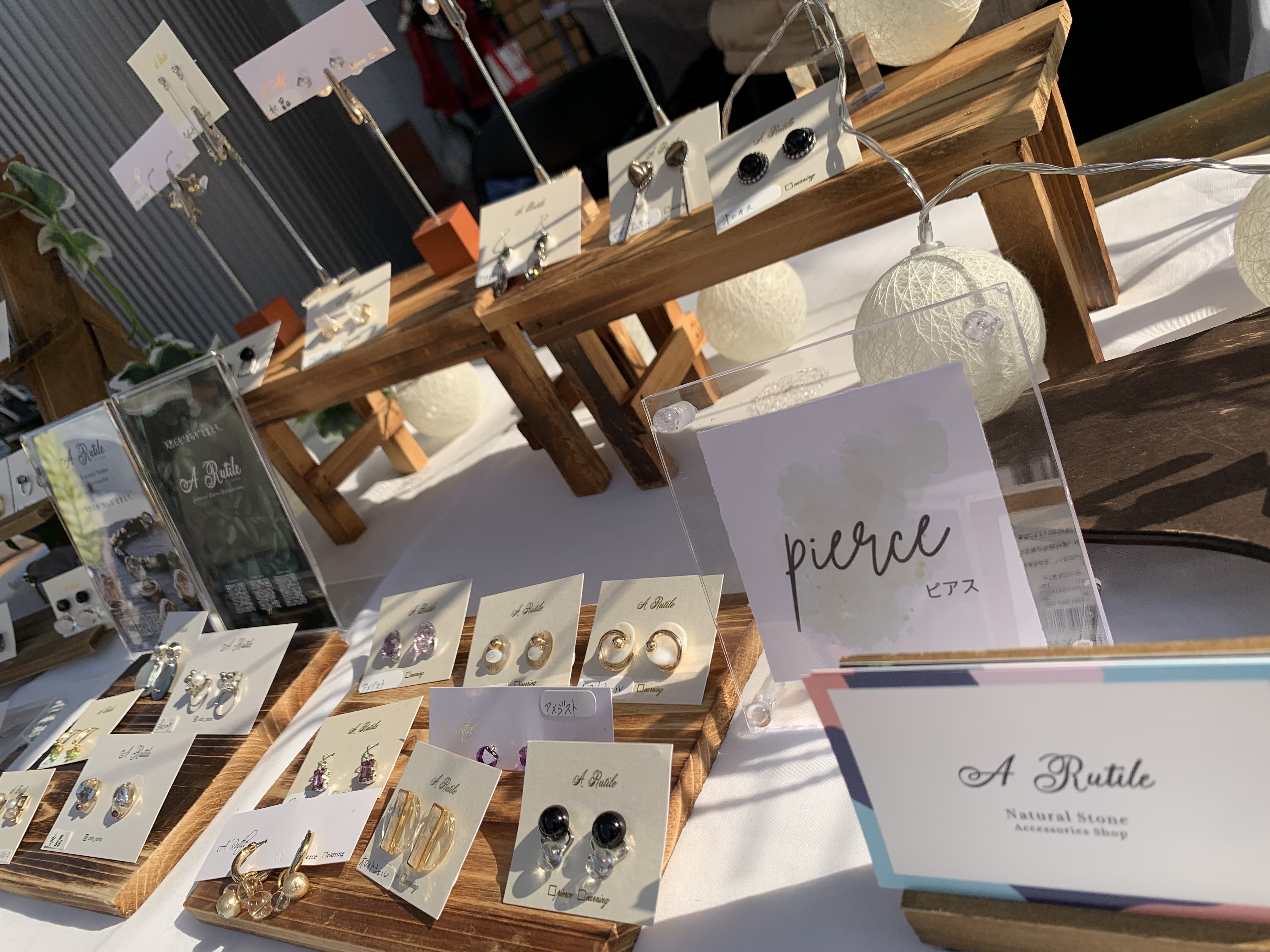 「Log-in マルシェ」に出店させて頂きました⭐︎