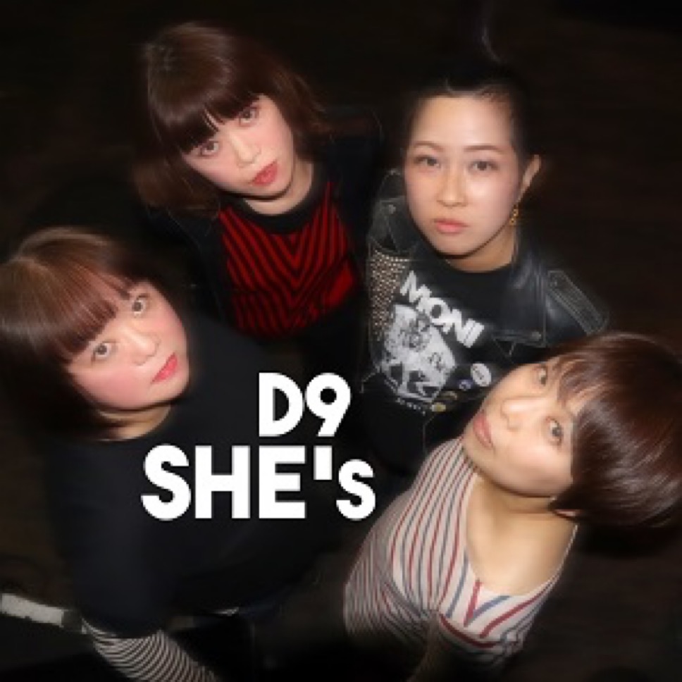 SHE'sシングル「D9」のPVが公開されました。