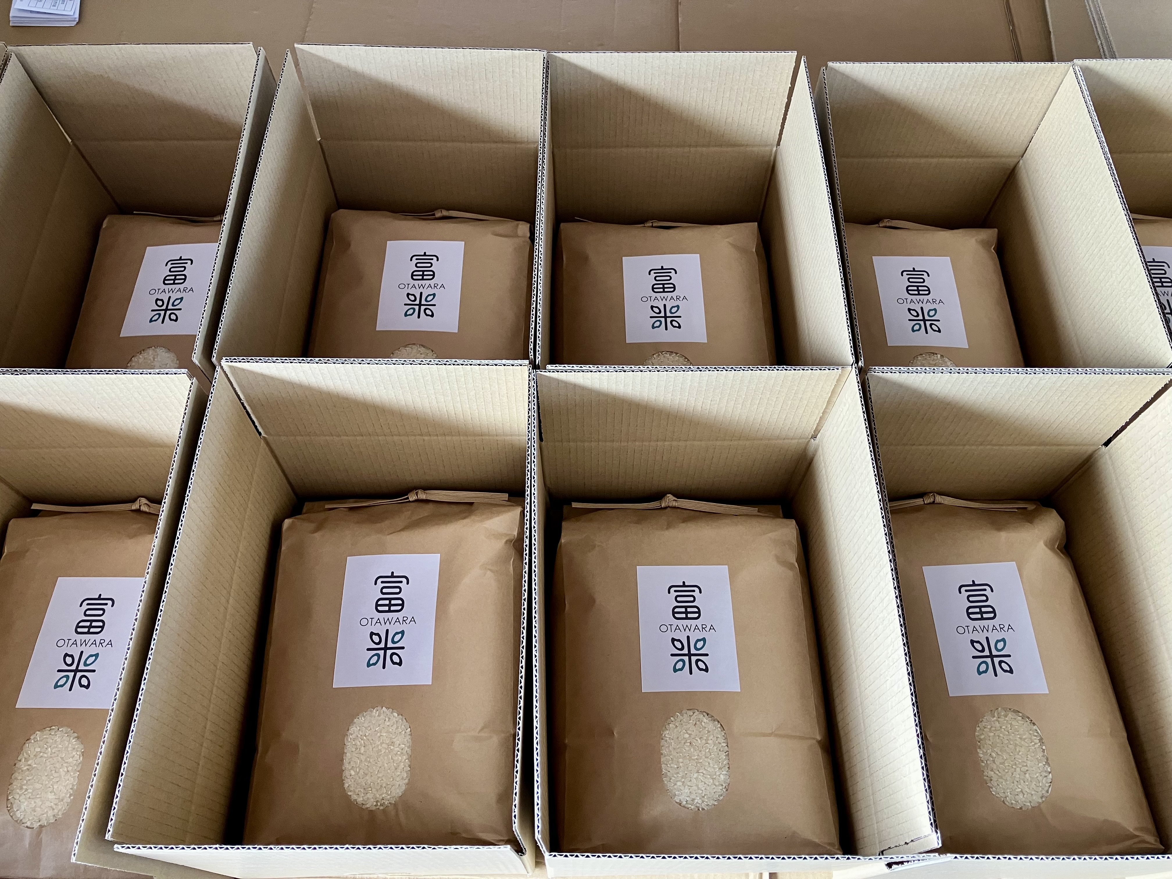 ふるさと納税返礼品発送中です！