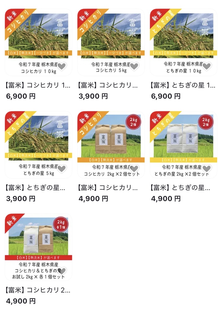 BASE予約開始のご案内