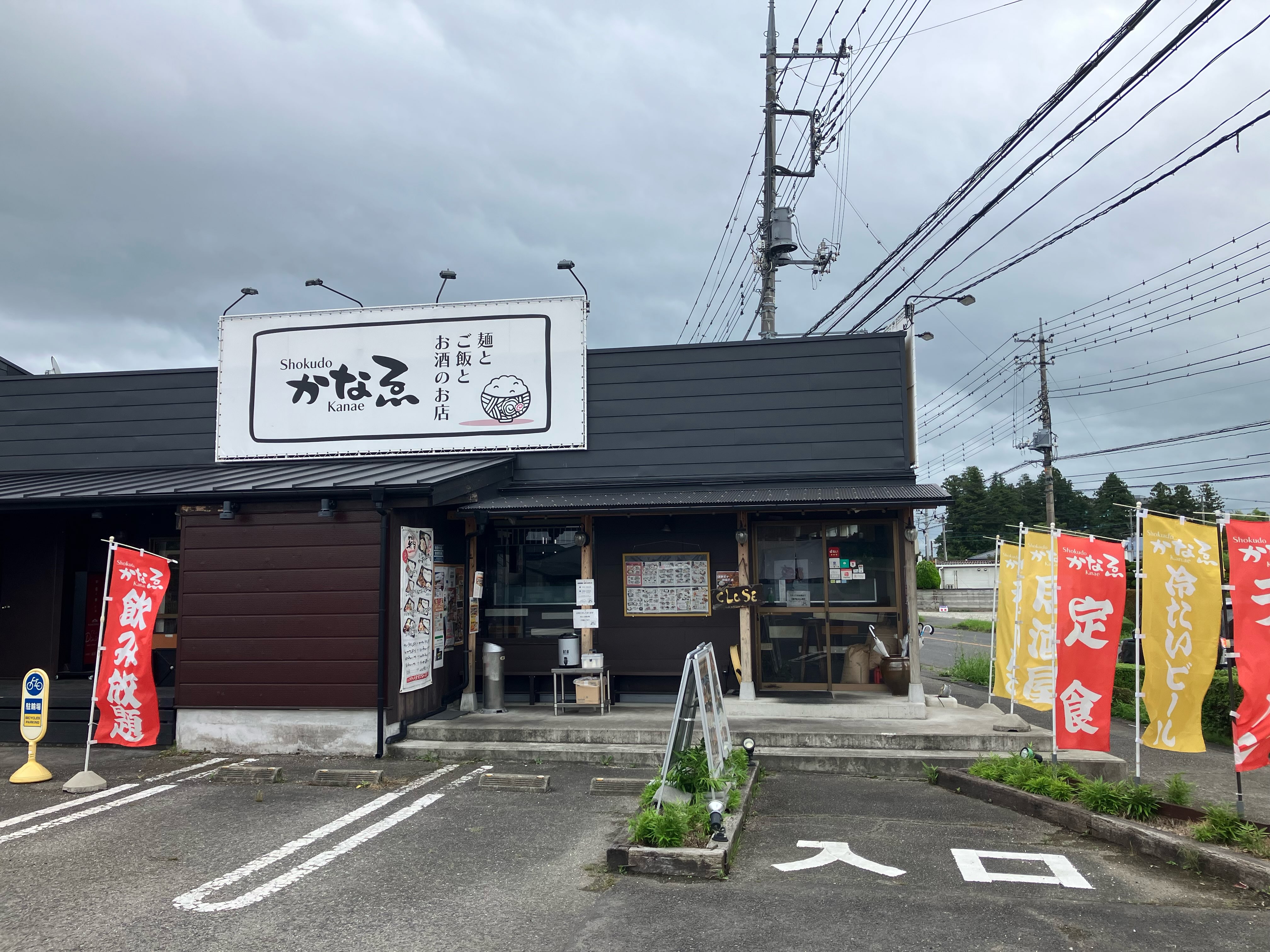 嬉しいお知らせ🌾