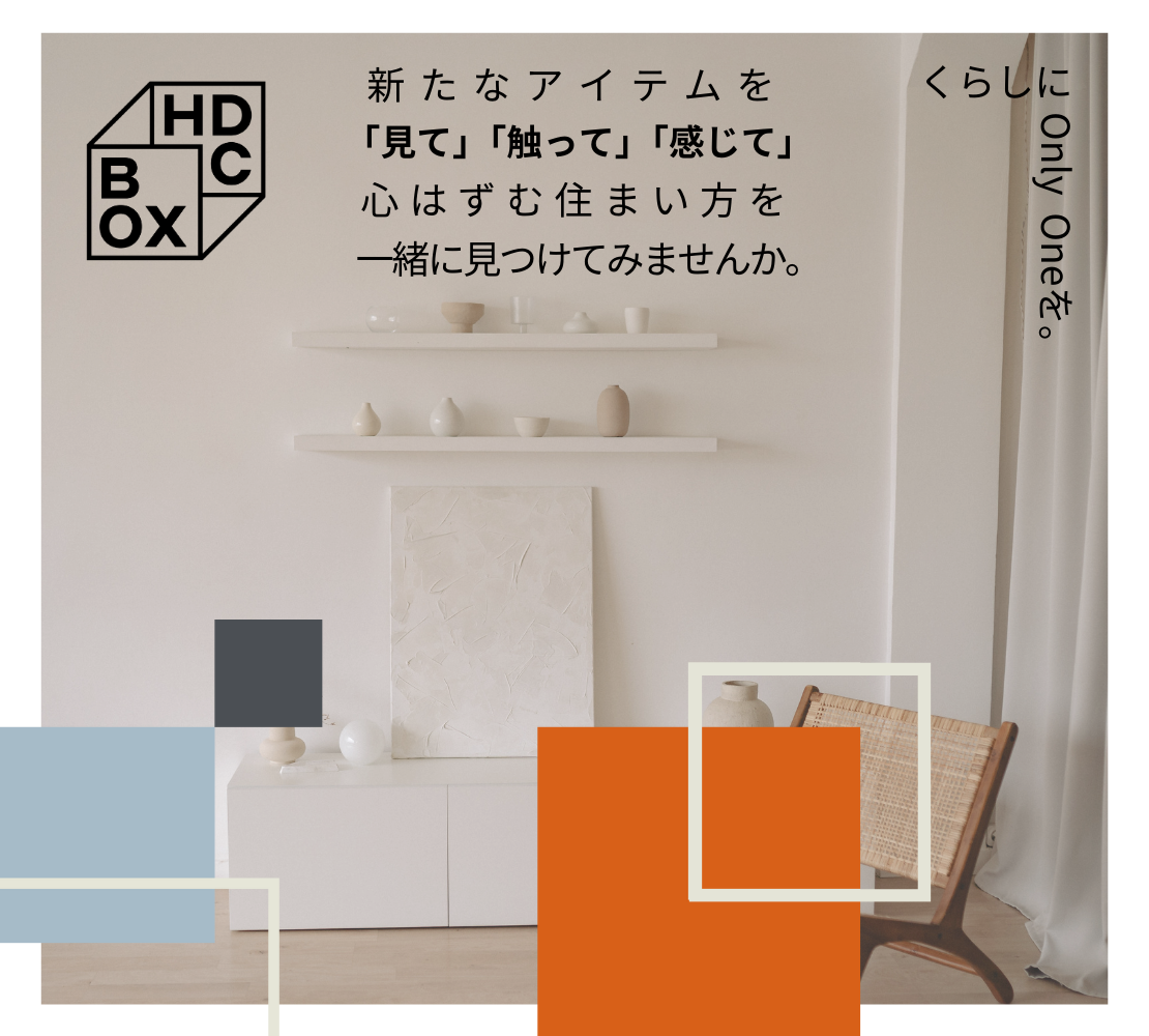 VIVOLUCE βを出展している　HDC神戸　HDCBOX　の紹介動画をご案内致しまーす♪♪♪