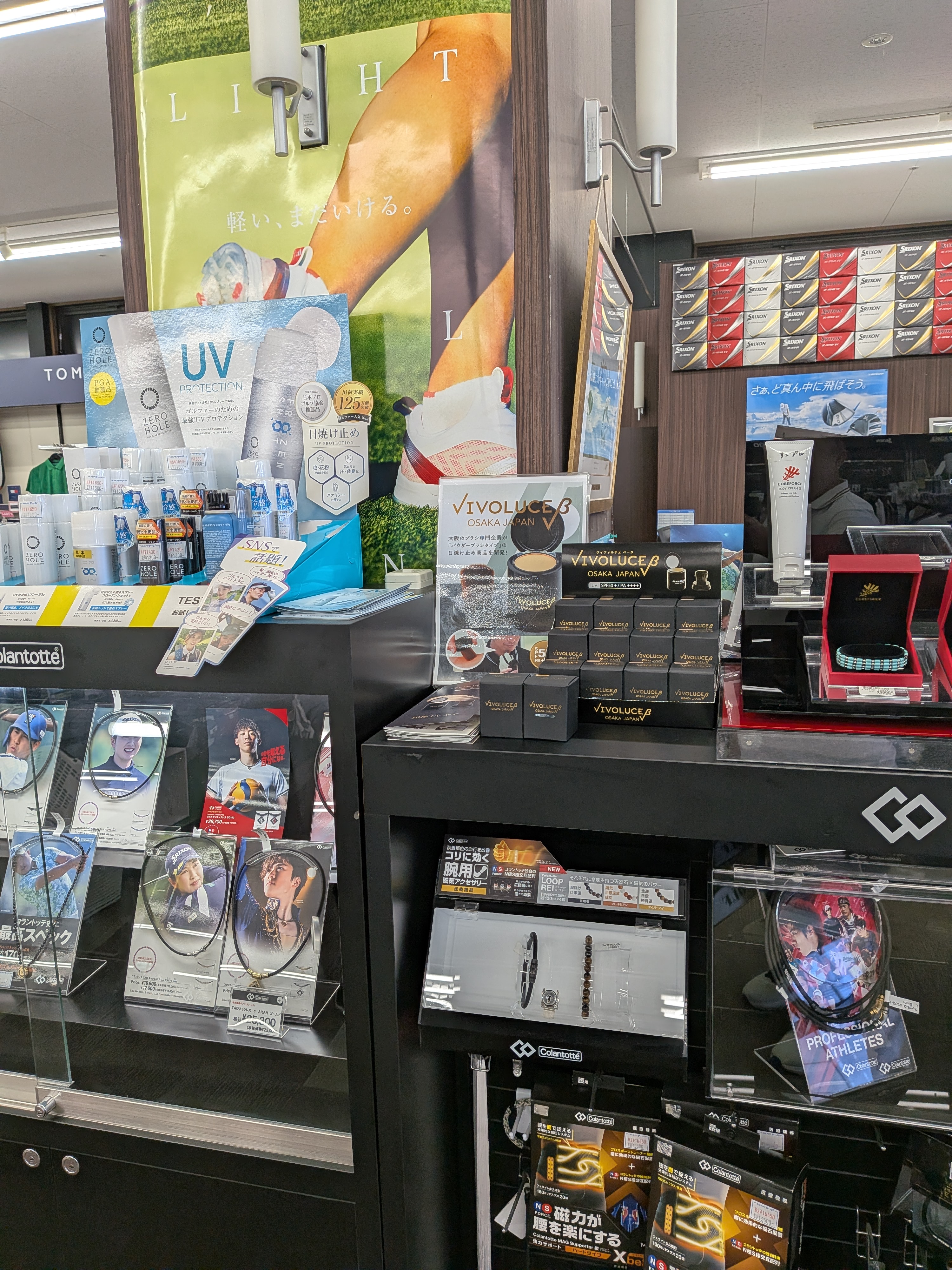 ゴルフギアサージ西神戸店で『♯ブラシで塗る日焼け止め』販売しております✨⛳