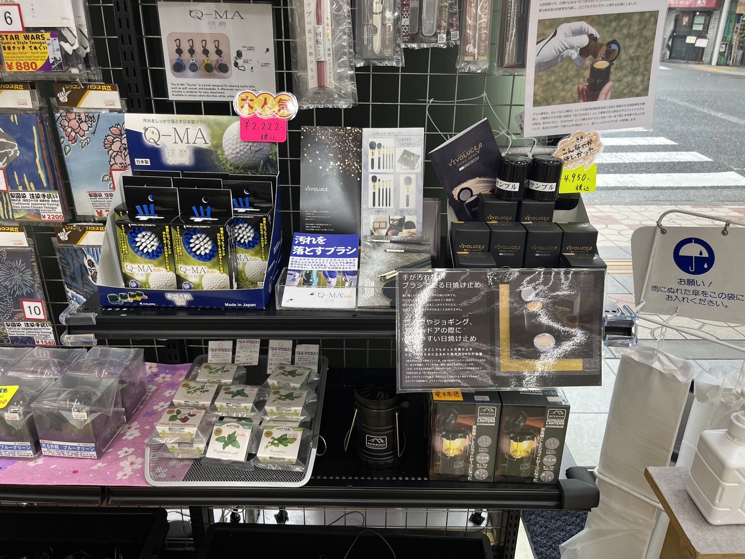 日本橋ではちょっと面白いグッズと出会えるかも？　シリコンハウスにてポップアップ開催中！！