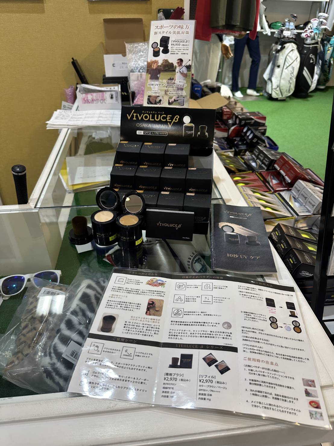 EUROZ GOLFで『♯ブラシで塗る日焼け止め』販売しております✨⛳