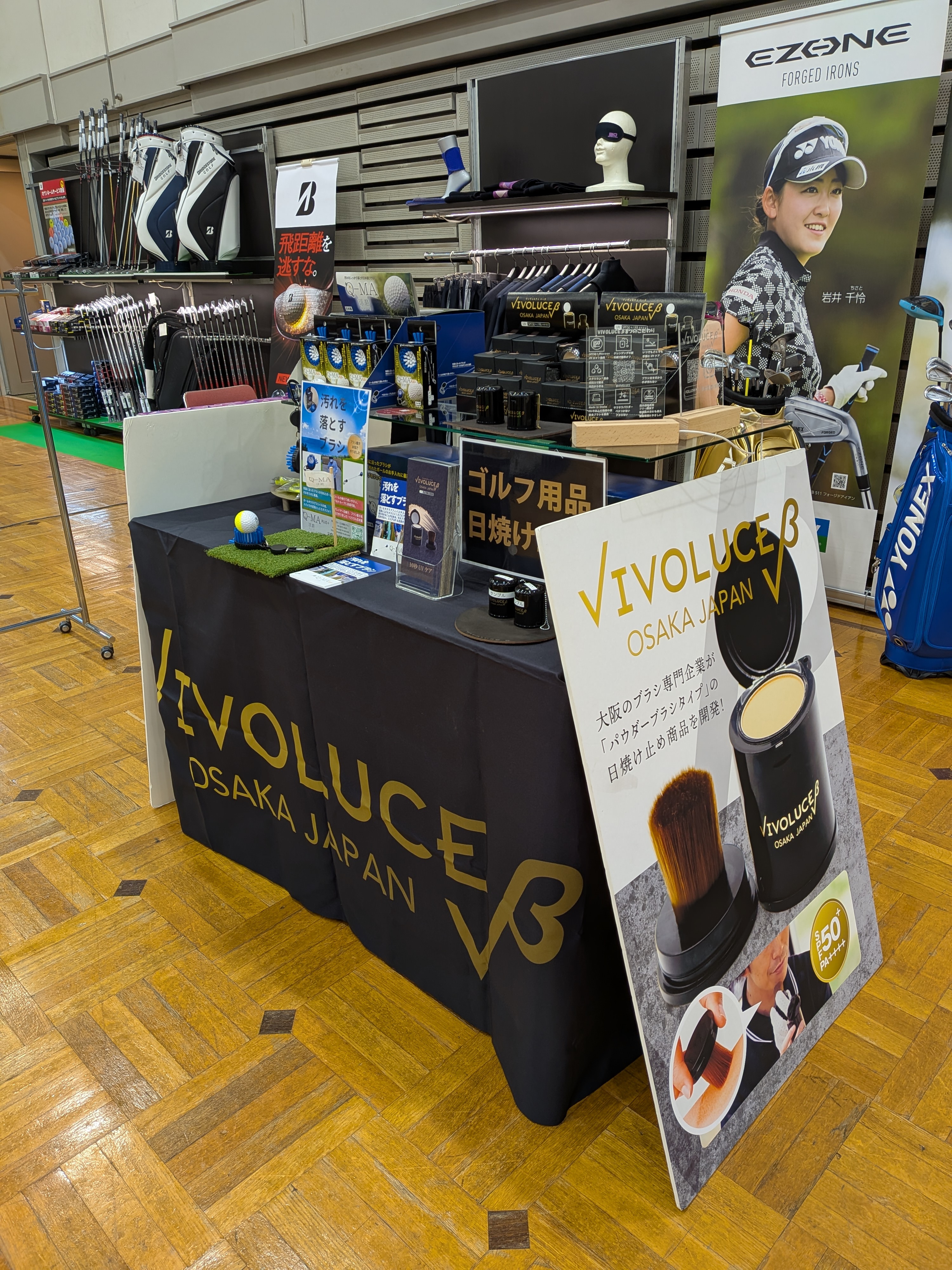 小倉井筒屋プレミアムゴルフフェアに出展致しました⛳