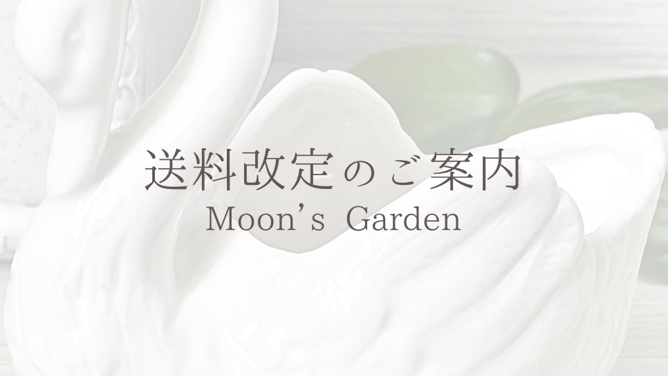 ✵ 送料改定のお知らせ ✵