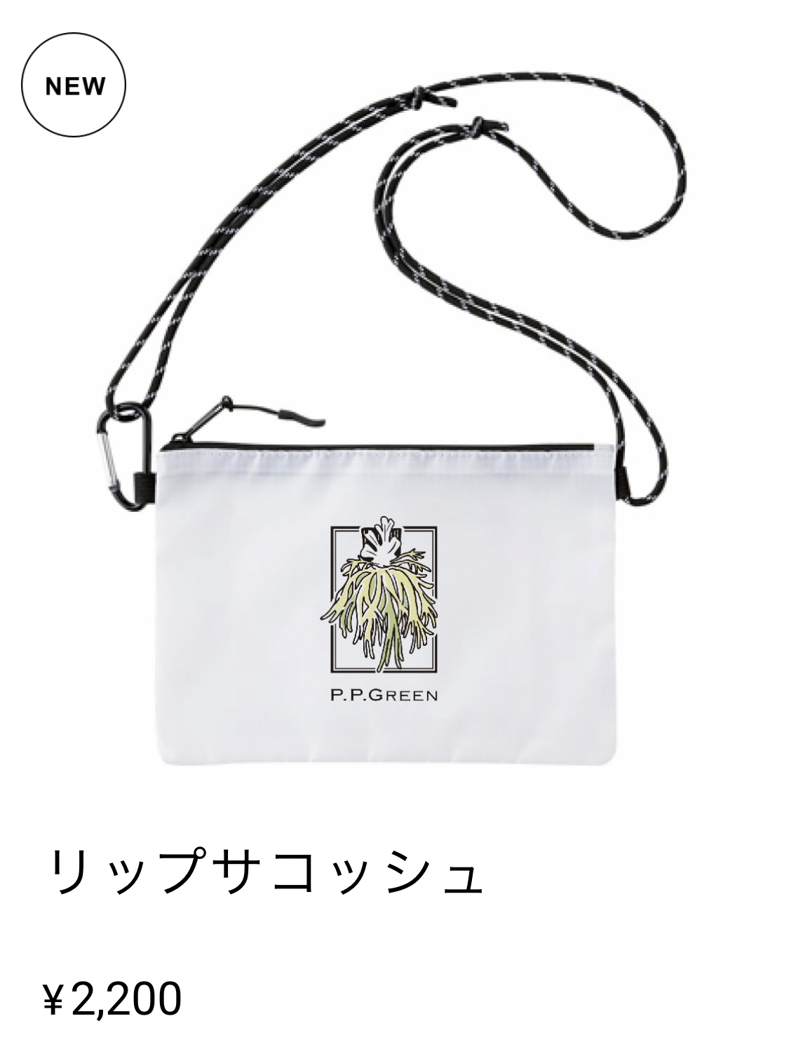 NEW ITEM
