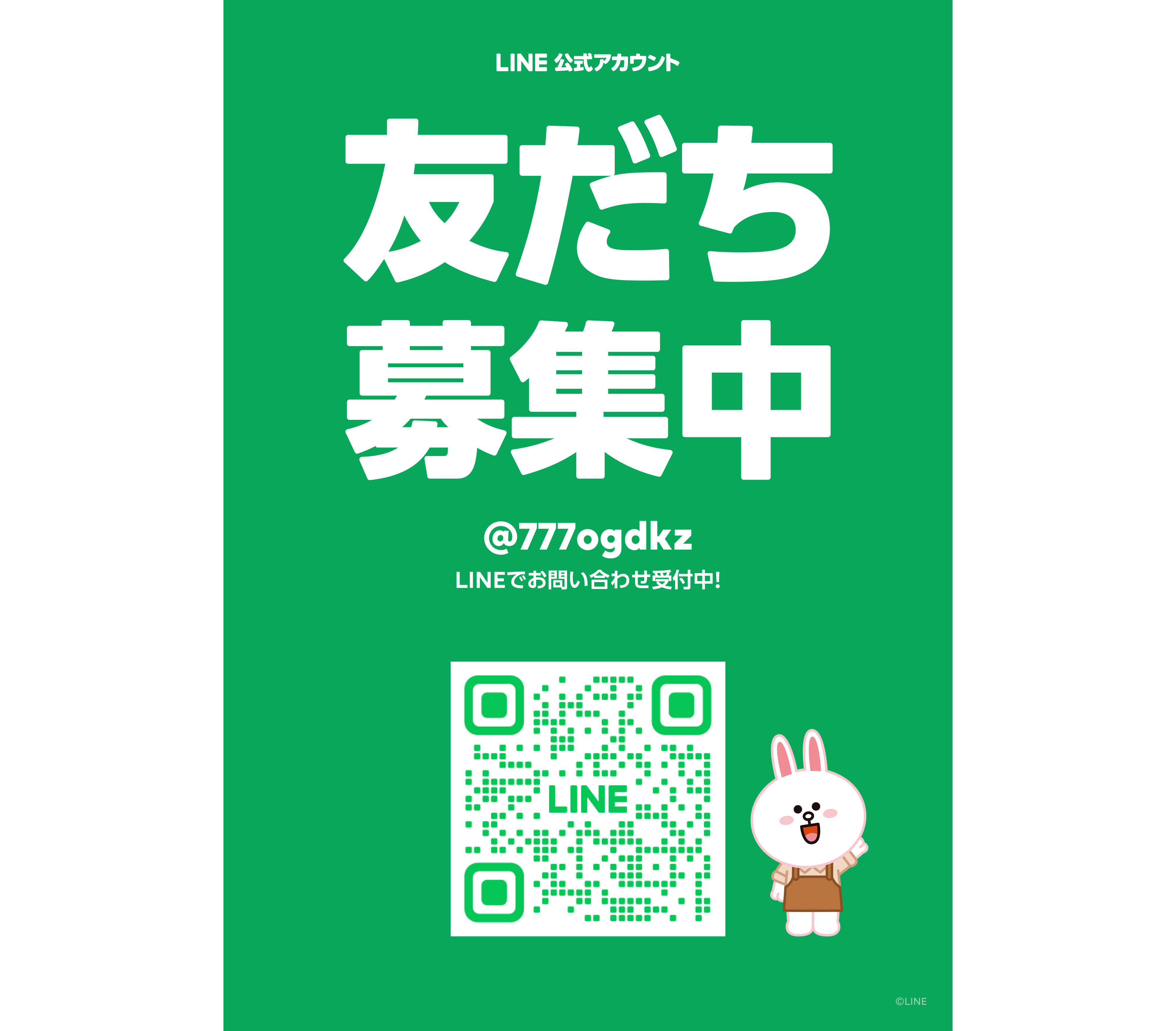 指定画像の確認方法について [変更点]