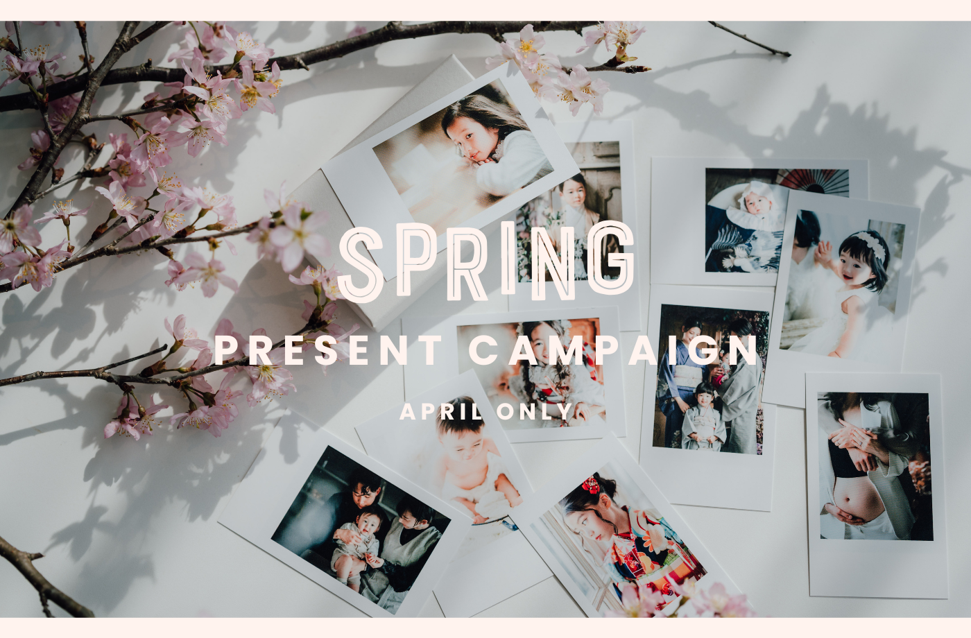 【 4月限定 】 SPRING プレゼントキャンペーン