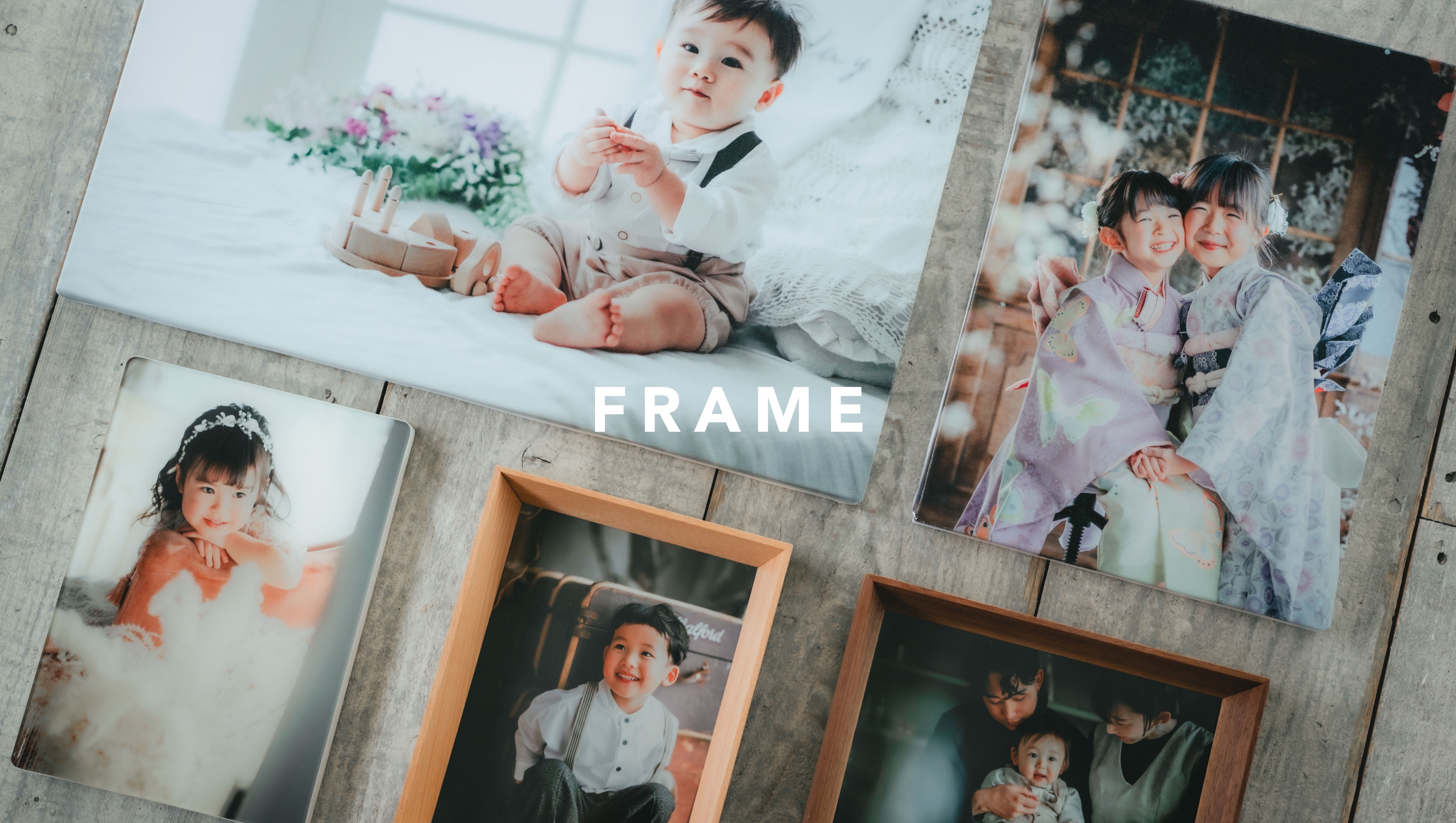 「写真を飾る」 暮らしに馴染むフレーム選び