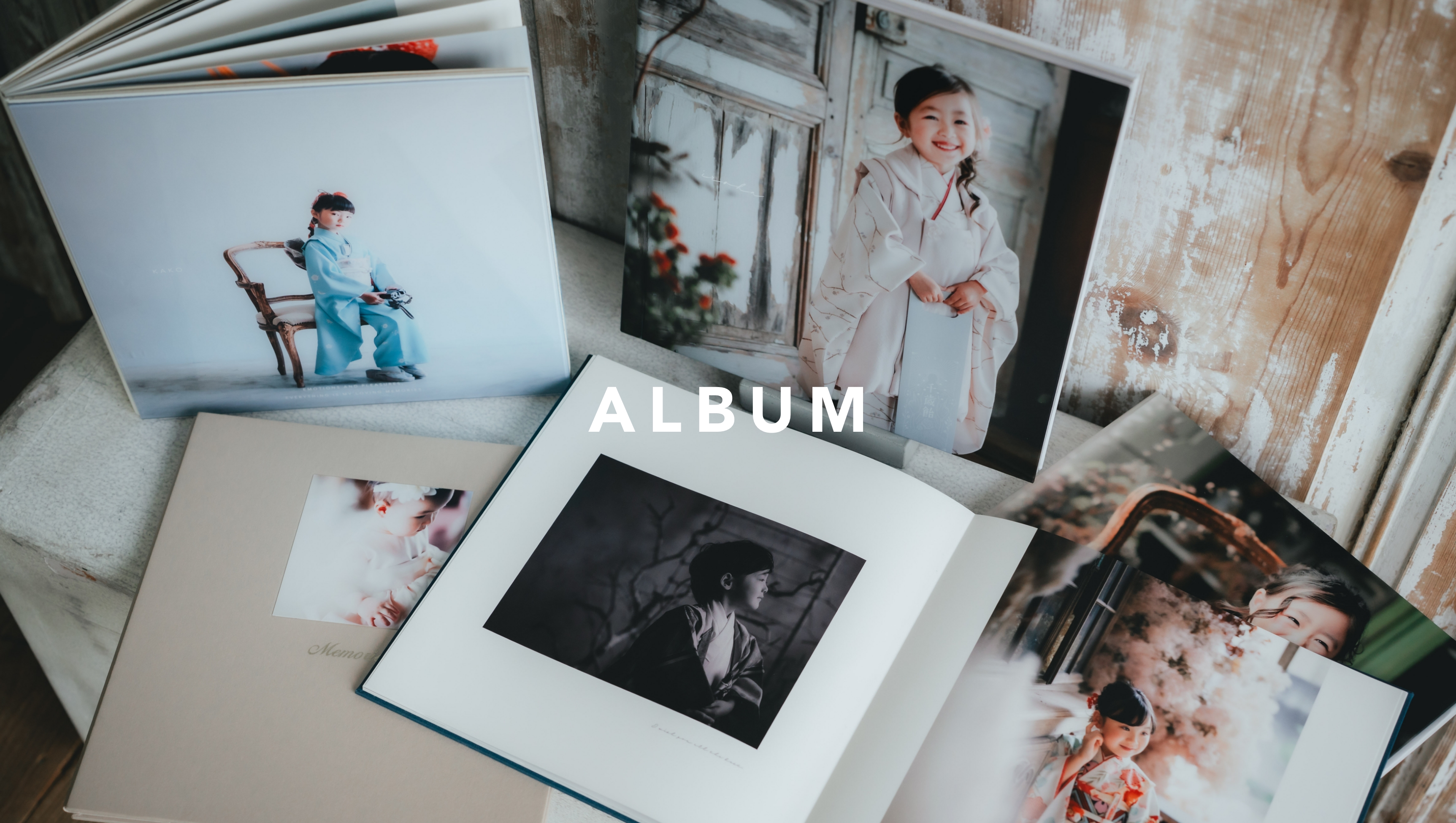 「家族の時間を形にする」思い出の残しかた