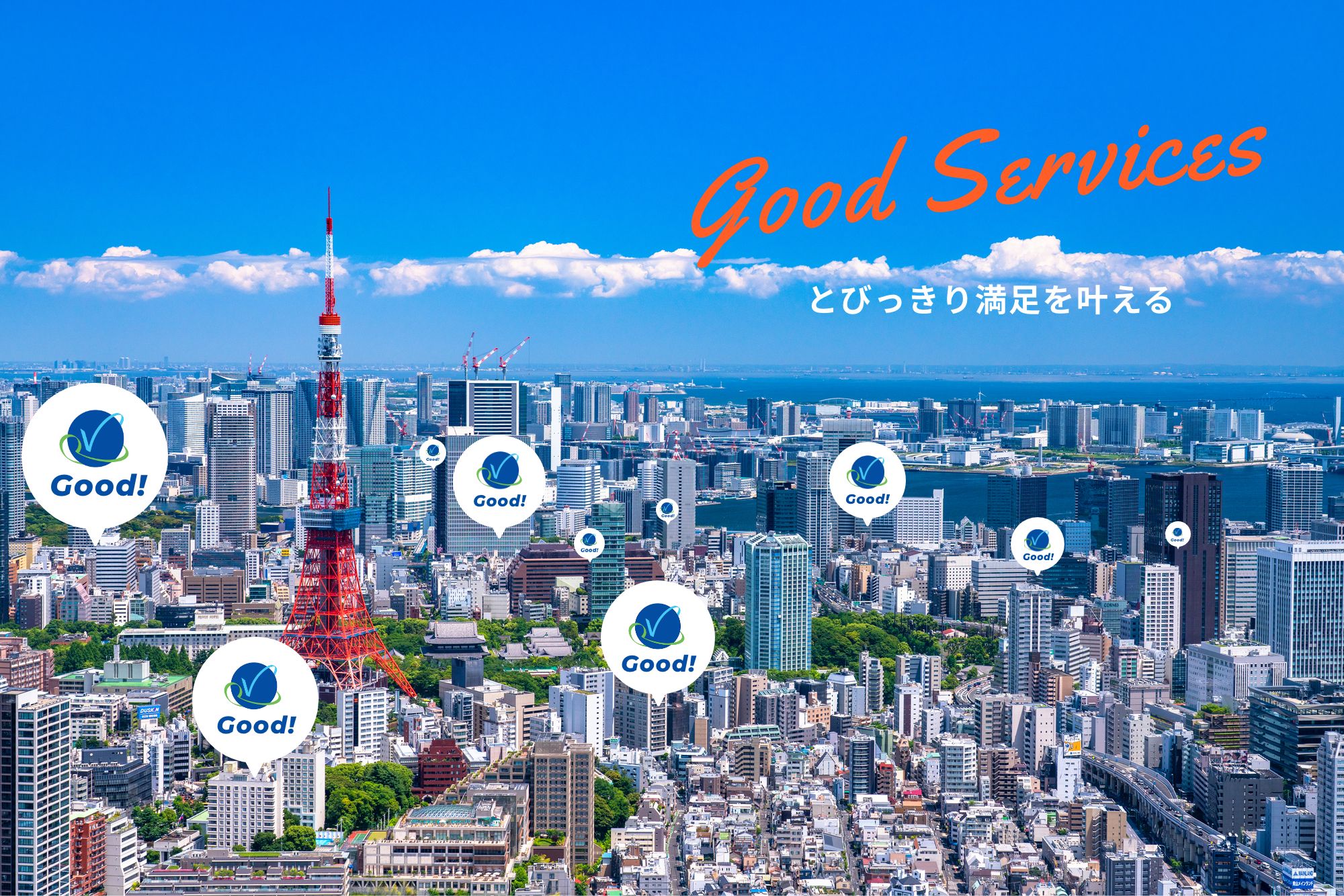 ECサイトを公開しました