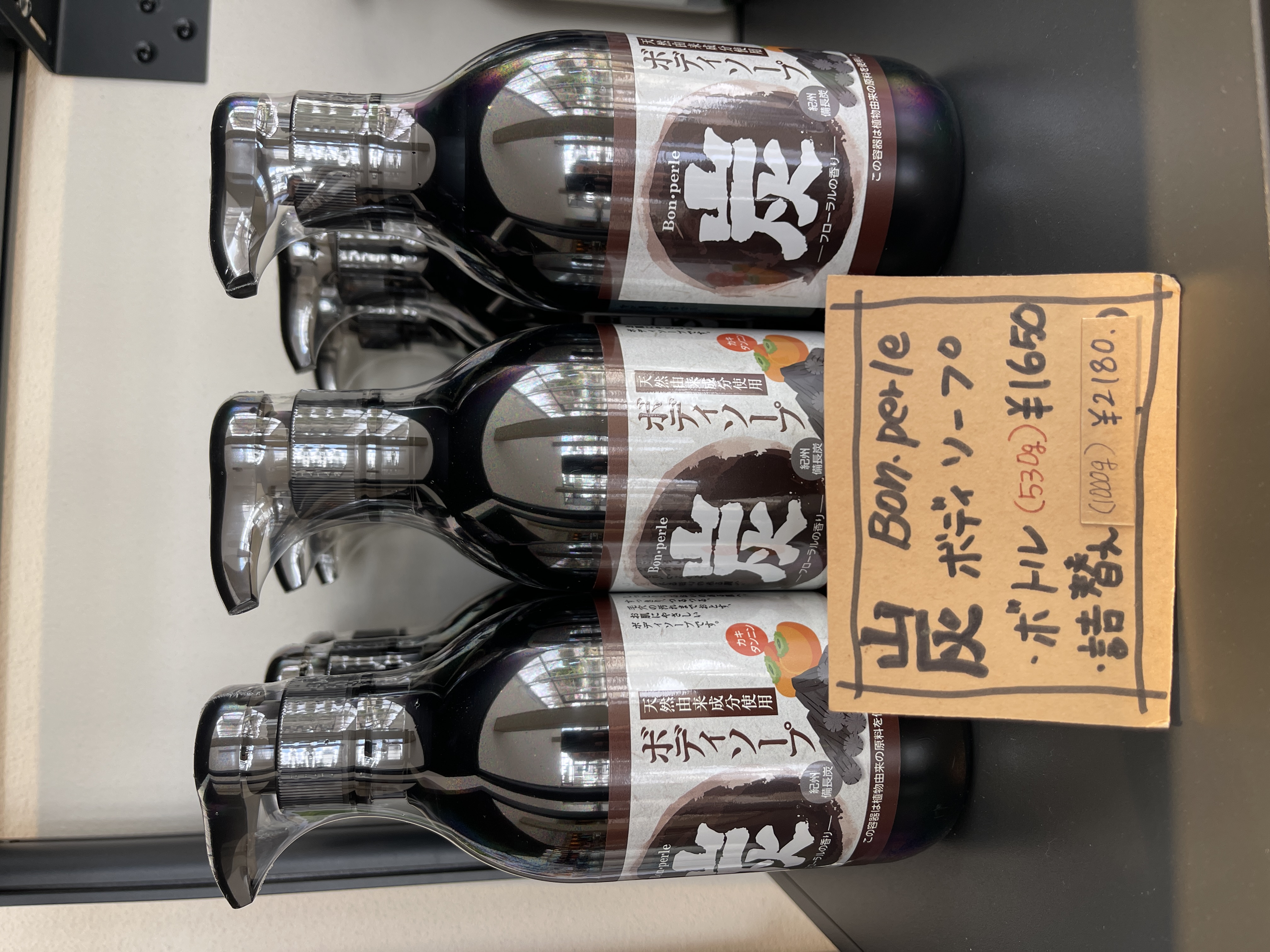 人気の炭商品をアップしました！