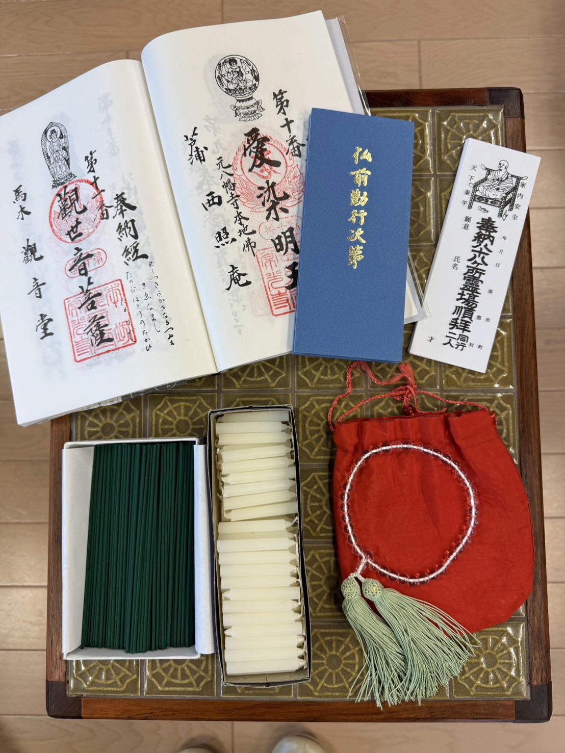 お遍路へ行くときに用意したいもの