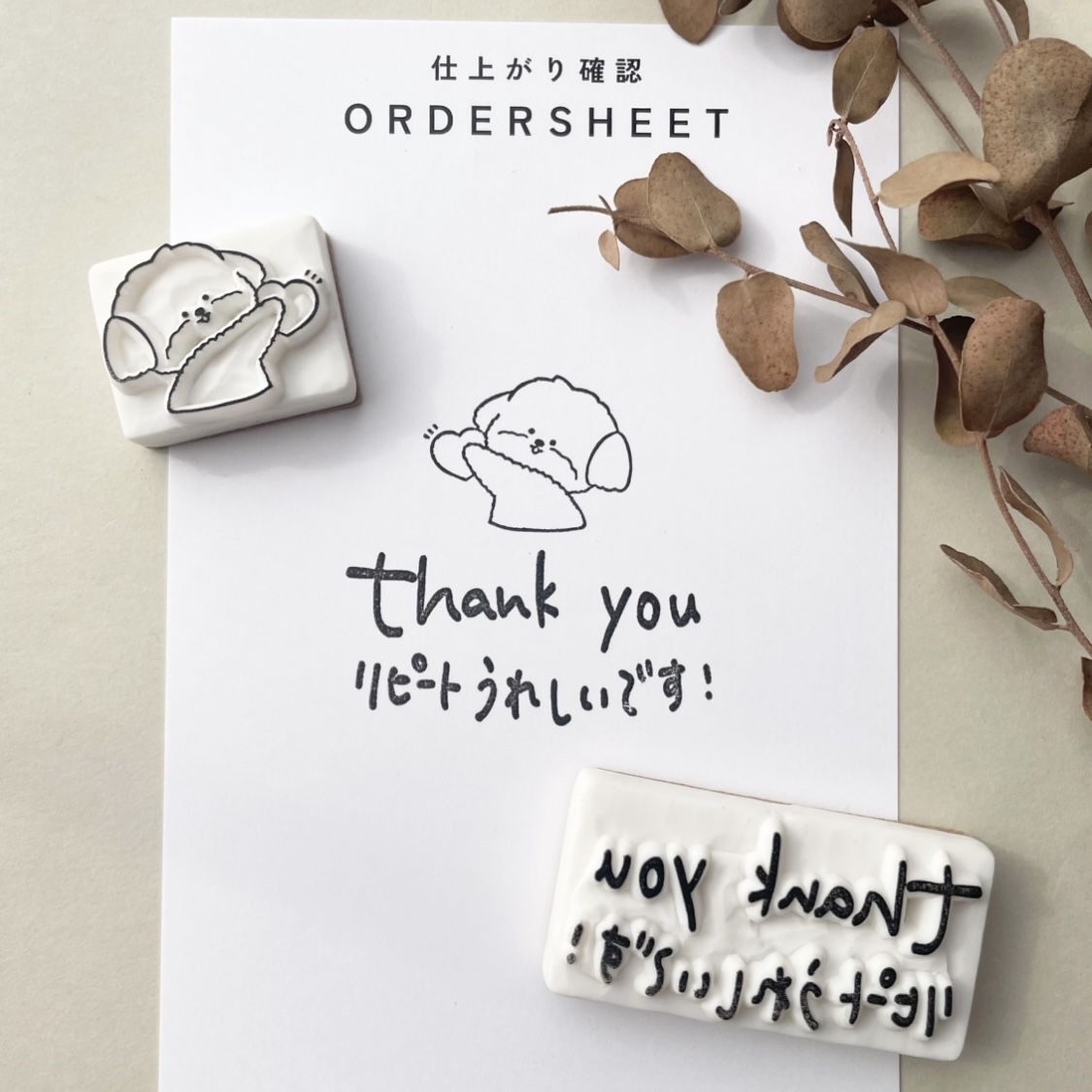 自分の手描き文字、はんこにしませんか？