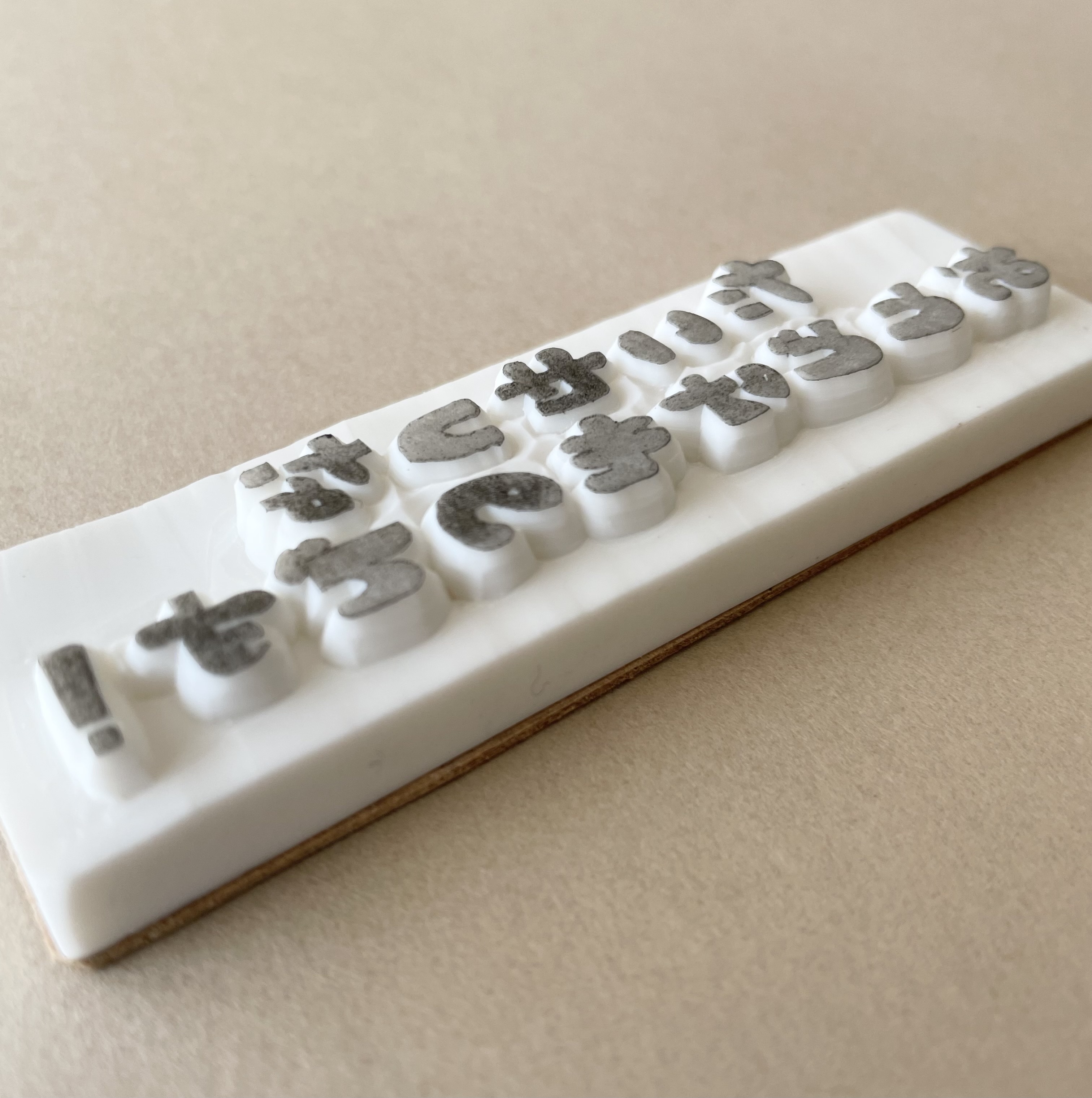 彫り方について