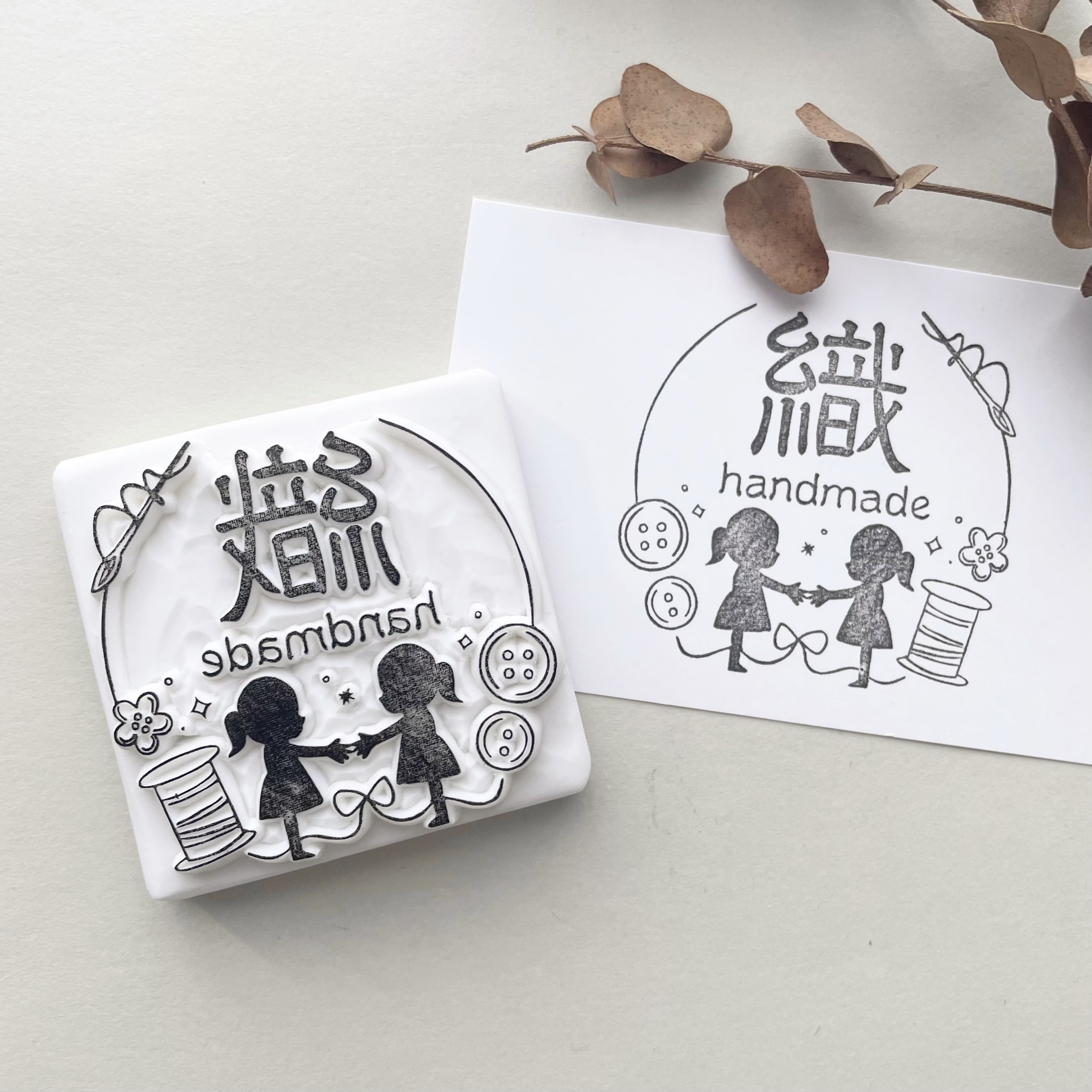 ご依頼のはんこ