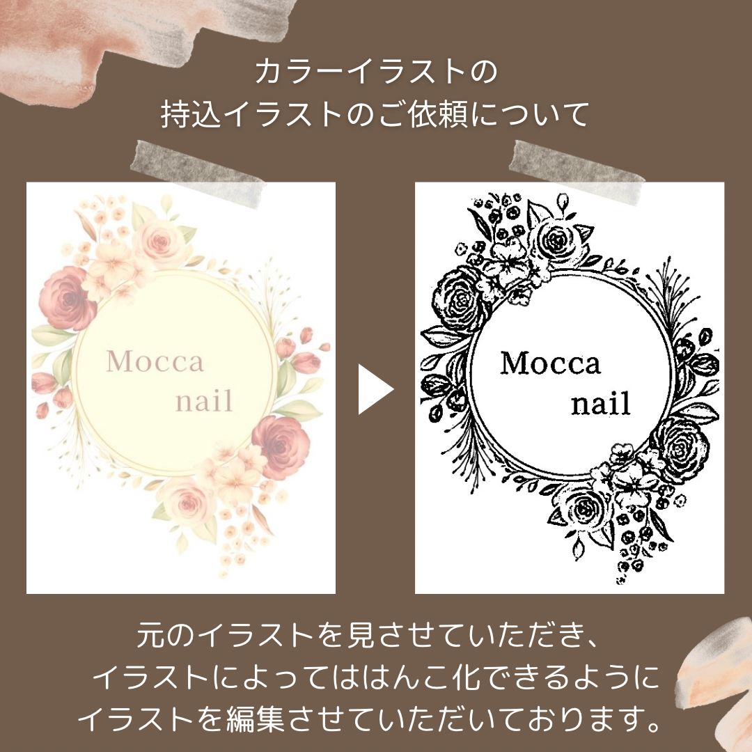 カラーイラストのはんこ化も実現可能！