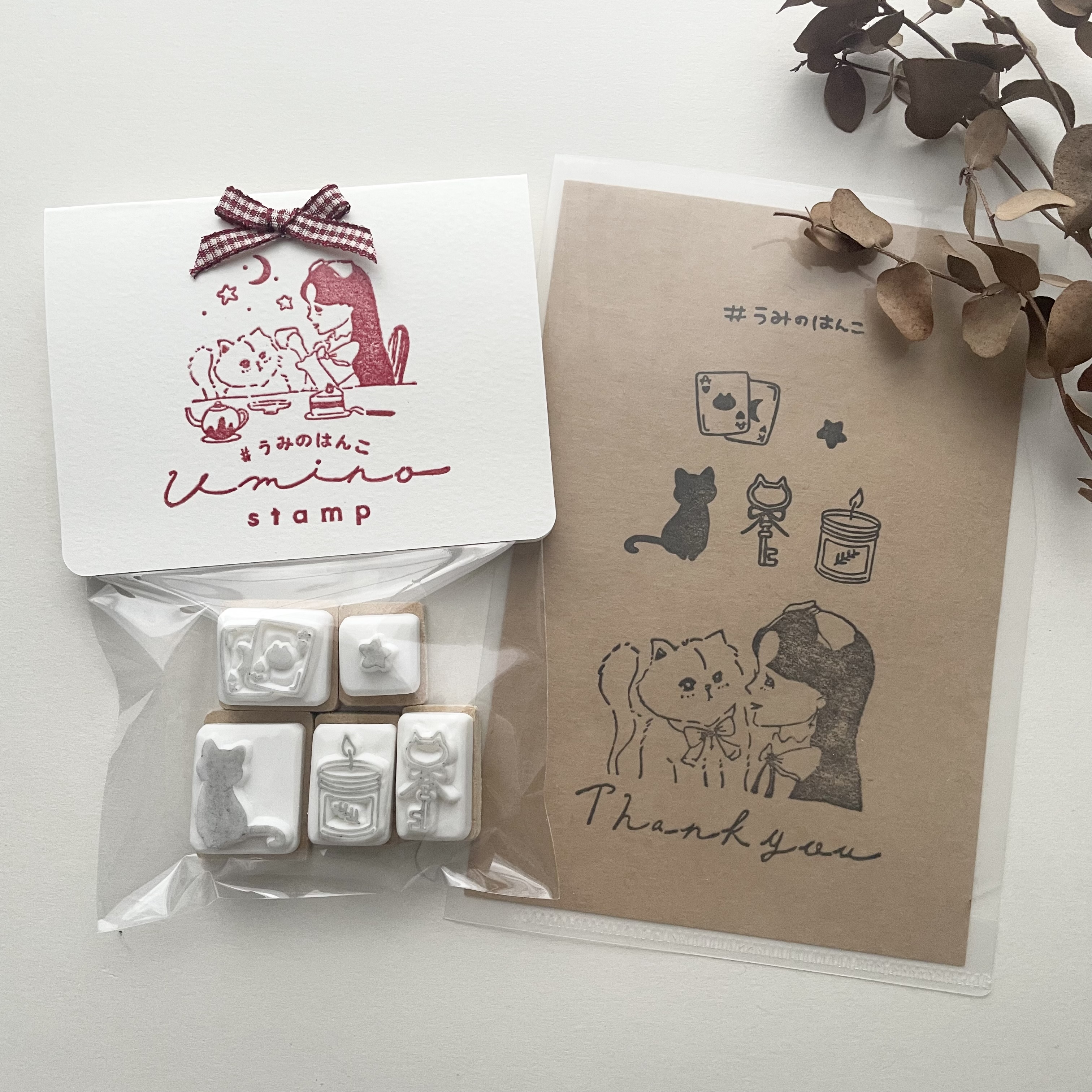 お届けしたはんこ