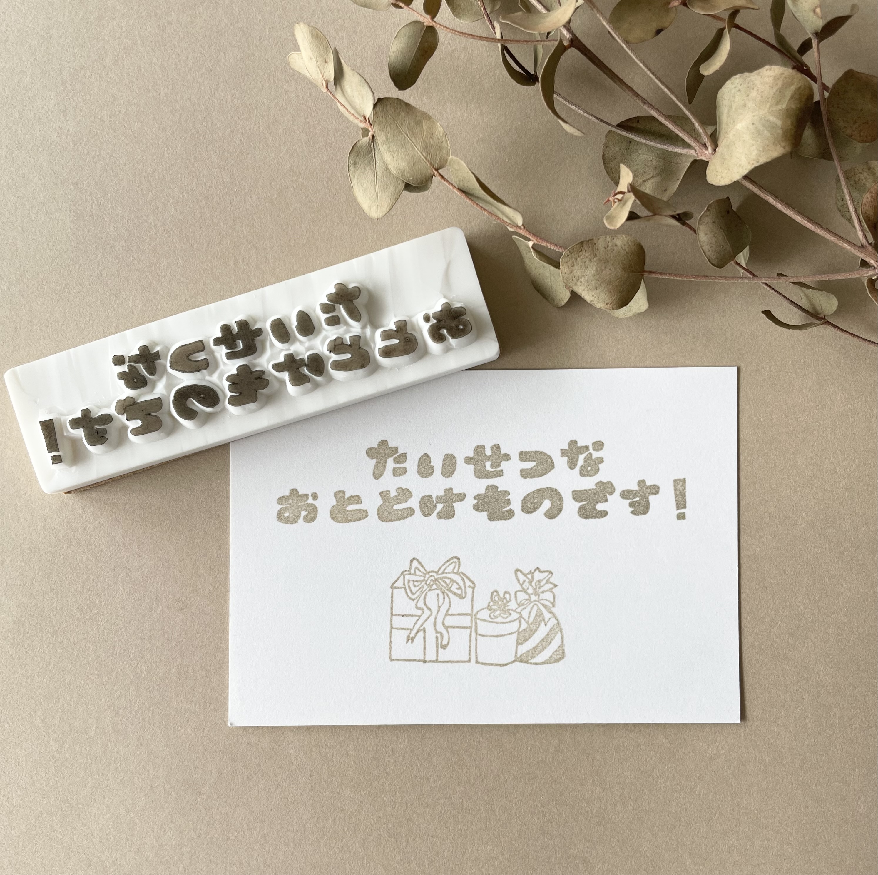 新商品紹介！