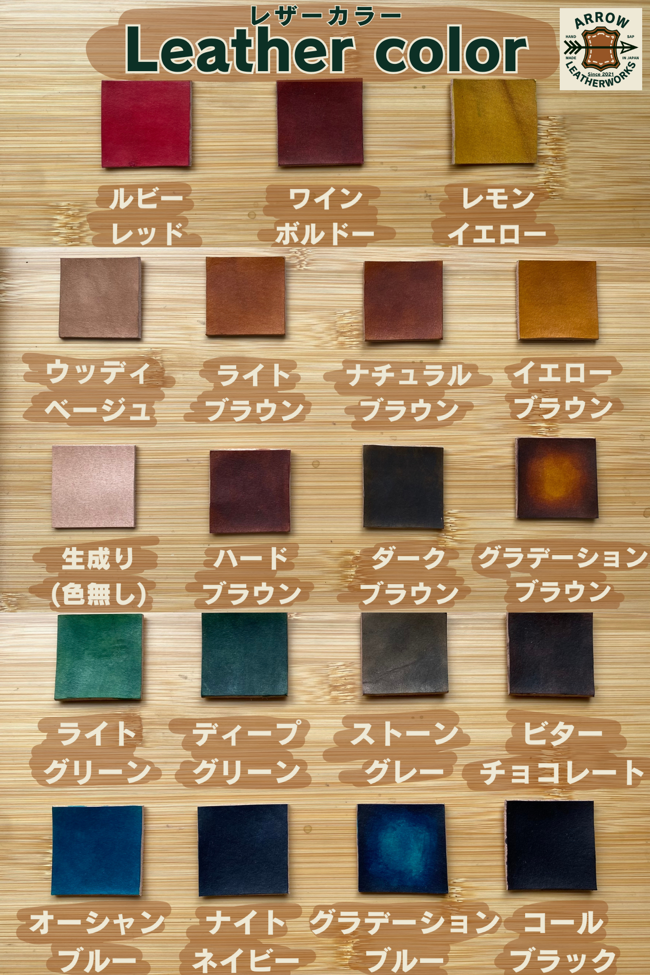 〖フルオーダーについて〗