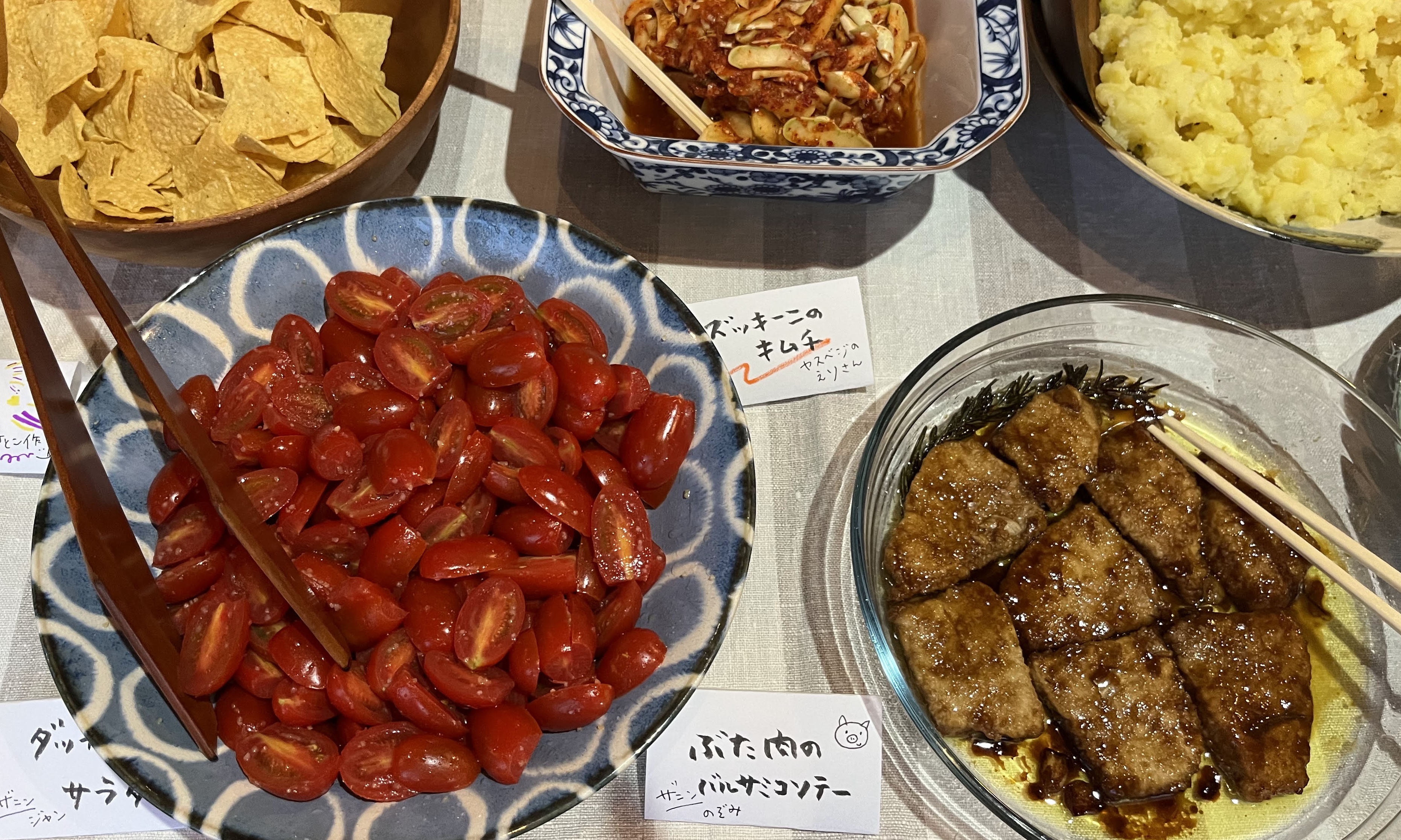 vol.4｜7月下旬のお便り｜カレーを作りながら考える