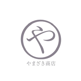 はじめまして。やまざき商店です。