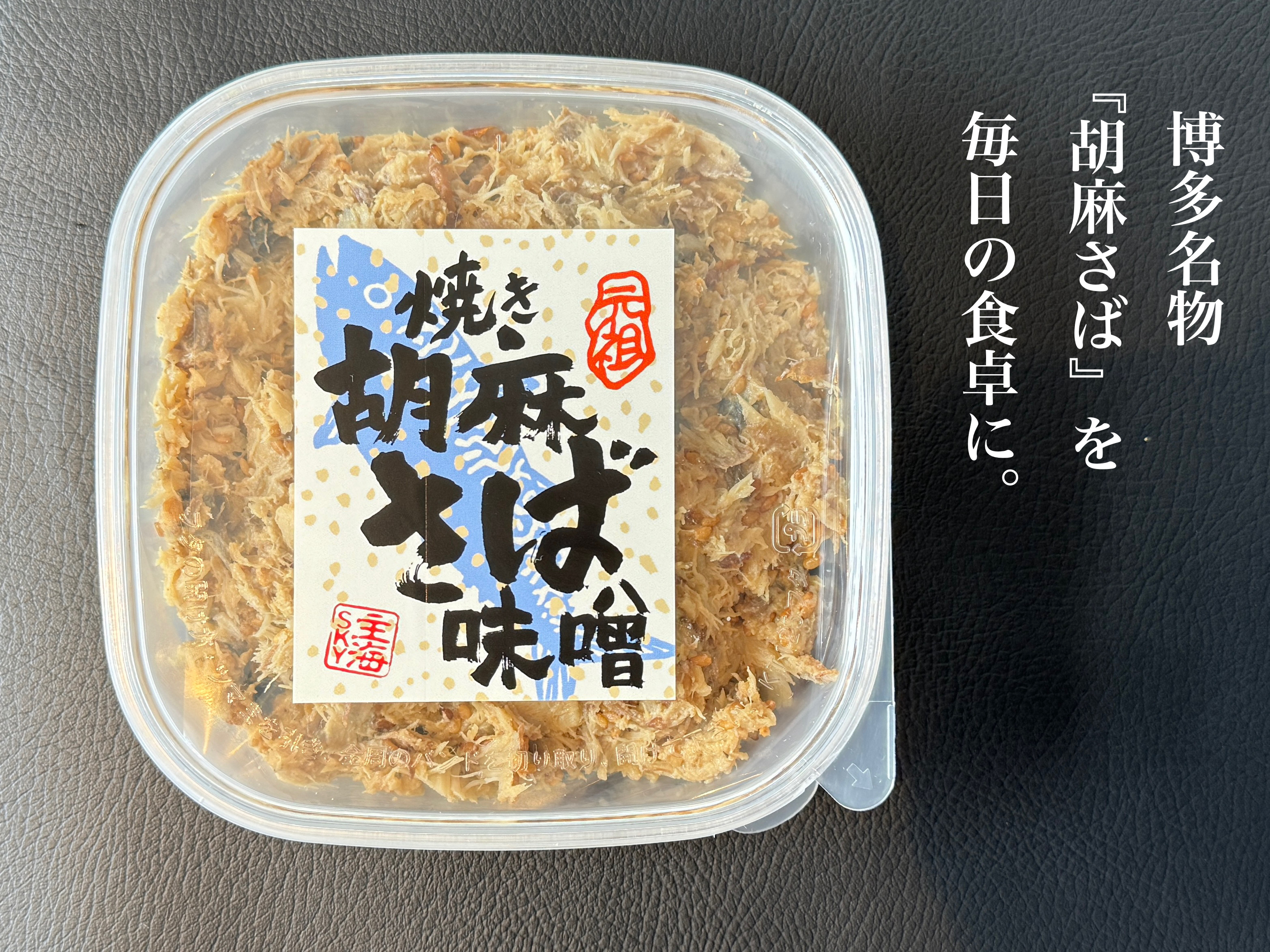 太鼓判シリーズの新商品！！