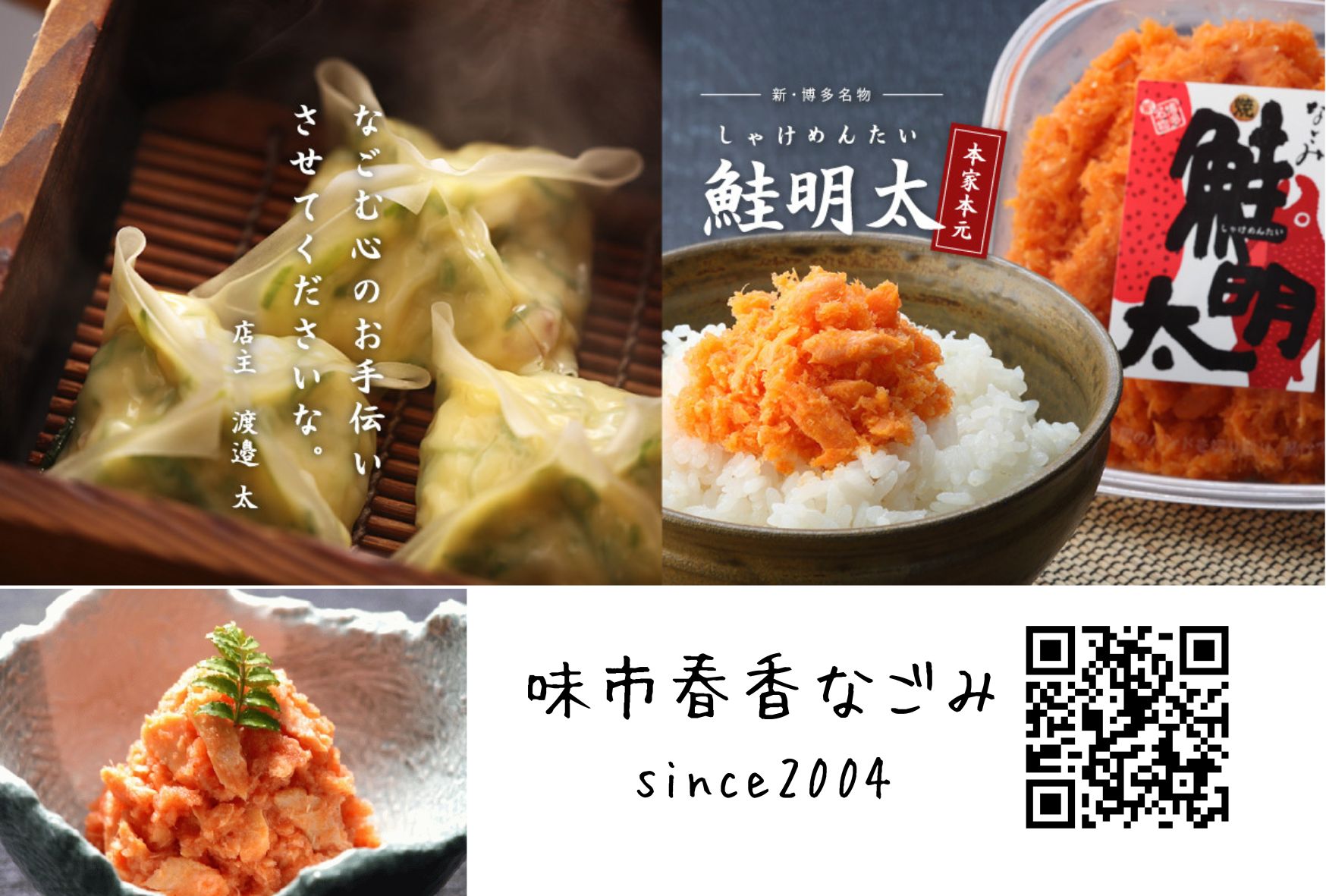 ふるさと納税