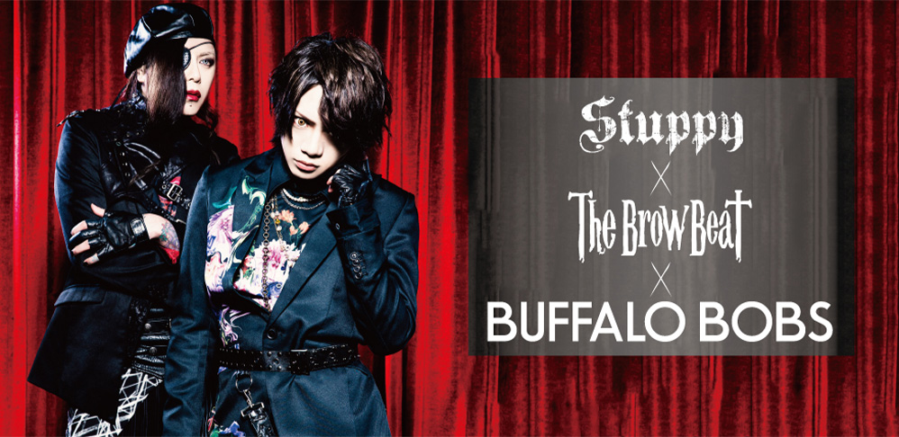 BACKSTAGE PASS というブランド