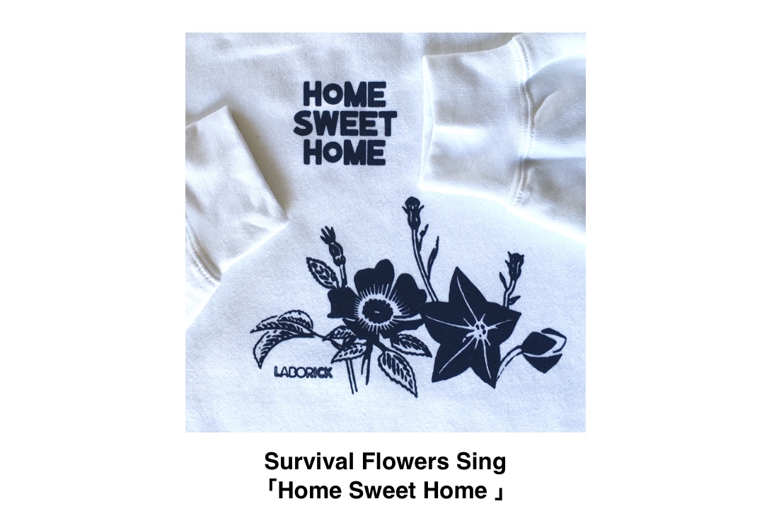 「HOME SWEET HOME 」