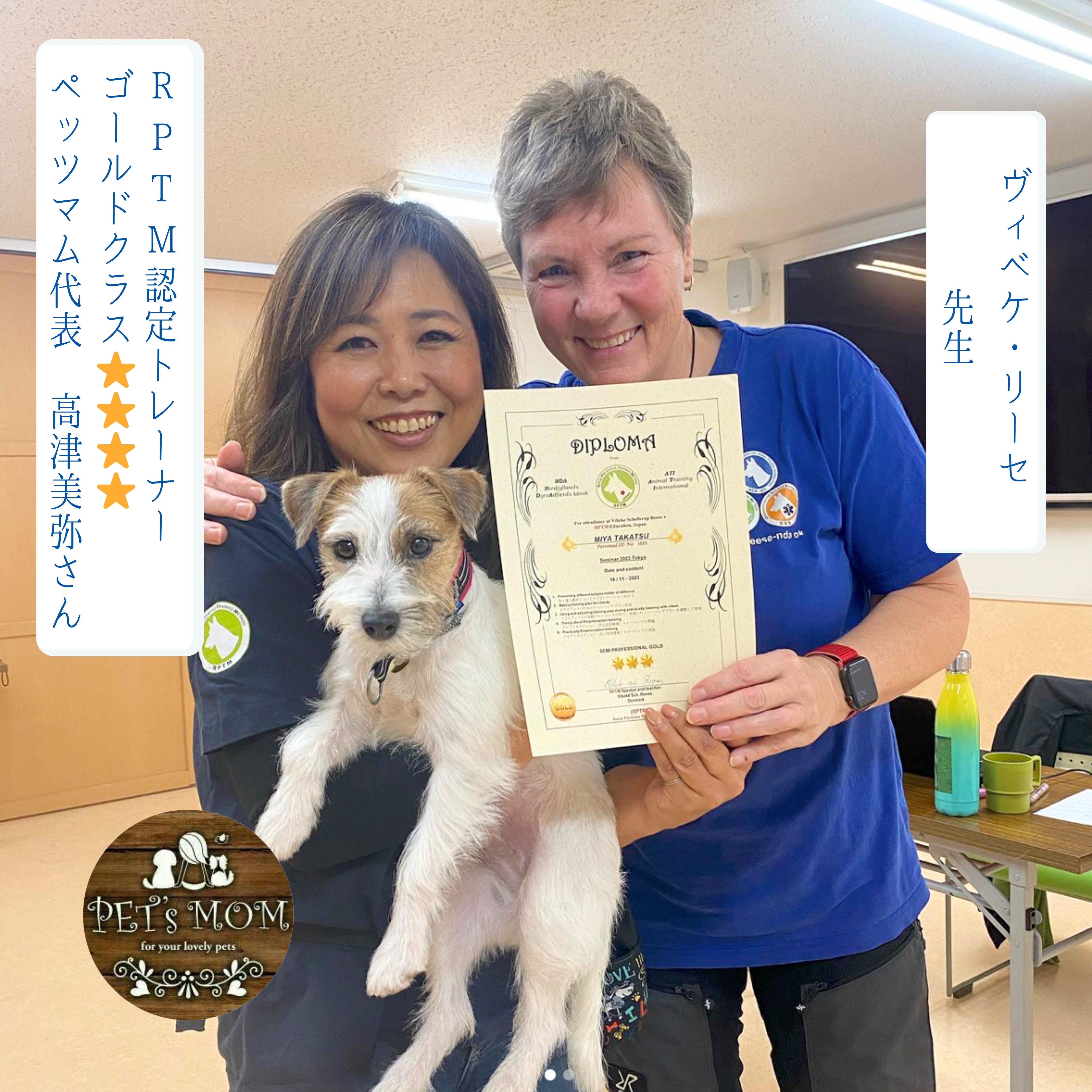 推薦者のご紹介