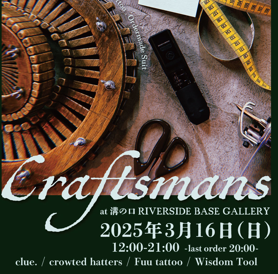 3/16(sun.) POP UP EVENT 【Craftsmans】