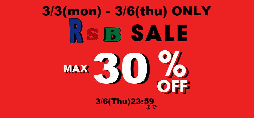 LIMITED 30% OFF TIME SALE開催!!