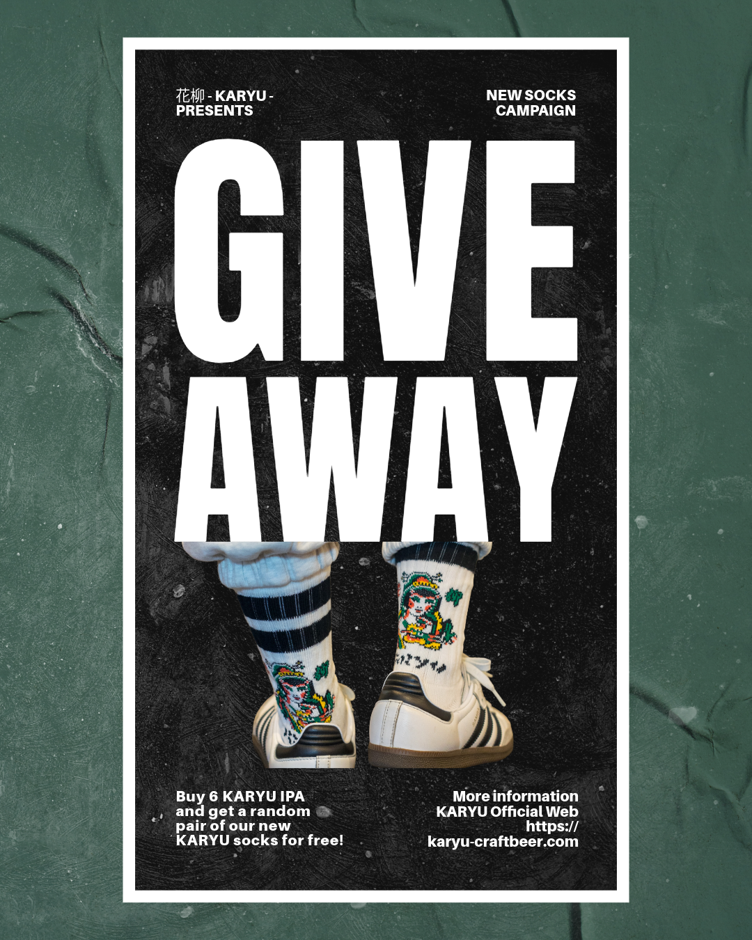 【GIVEAWAY】KARYU SOCKS CAMPAIGN 開催! 花柳IPA 6本購入でソックス
