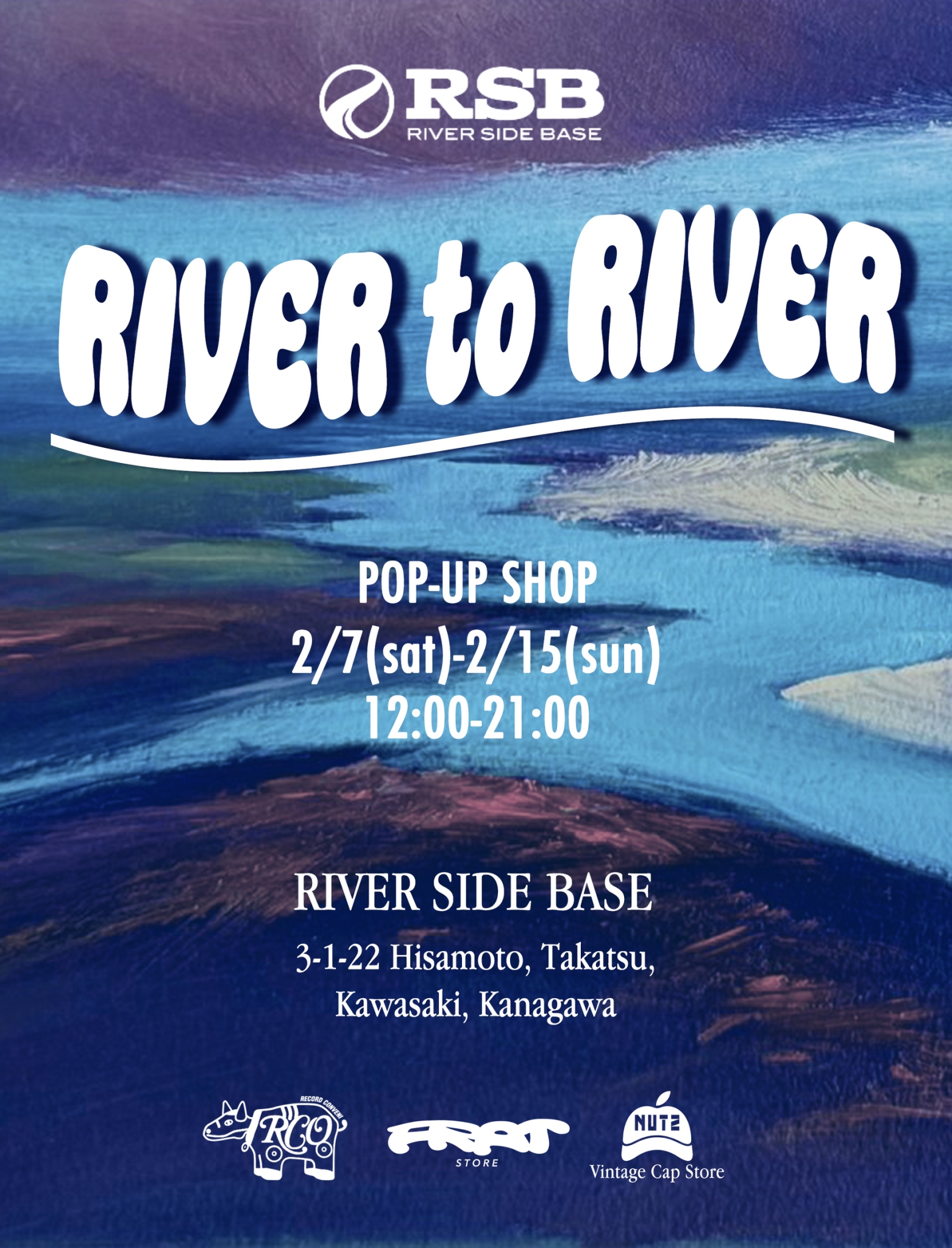 『RIVER to RIVER』開催のお知らせ