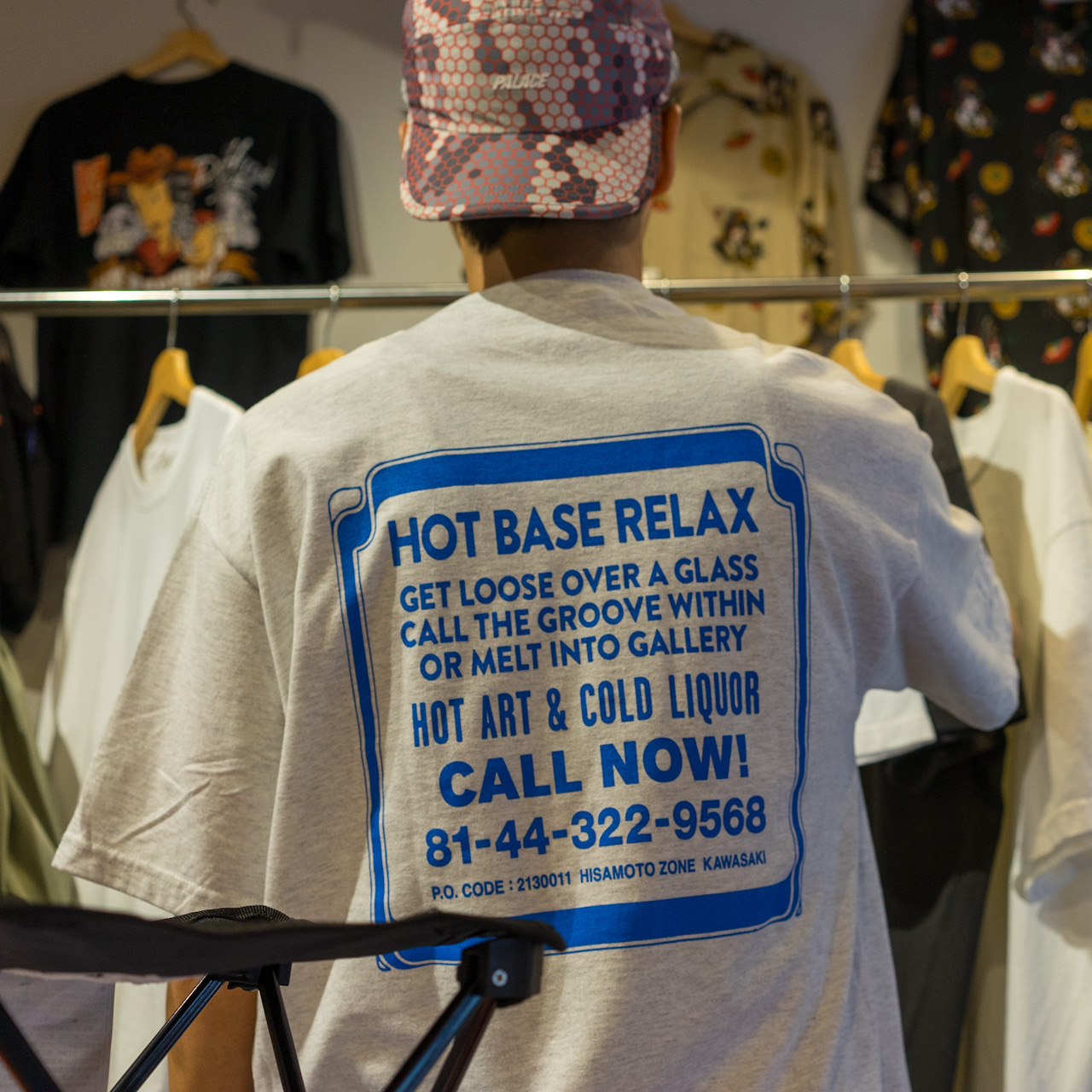 RSB25SS HOT BASE RELAX / BROADCAST YOUR COMMUNITY