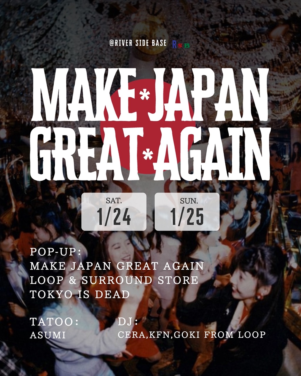 『MAKE JAPAN GREAT AGAIN』POP UP開催のお知らせ