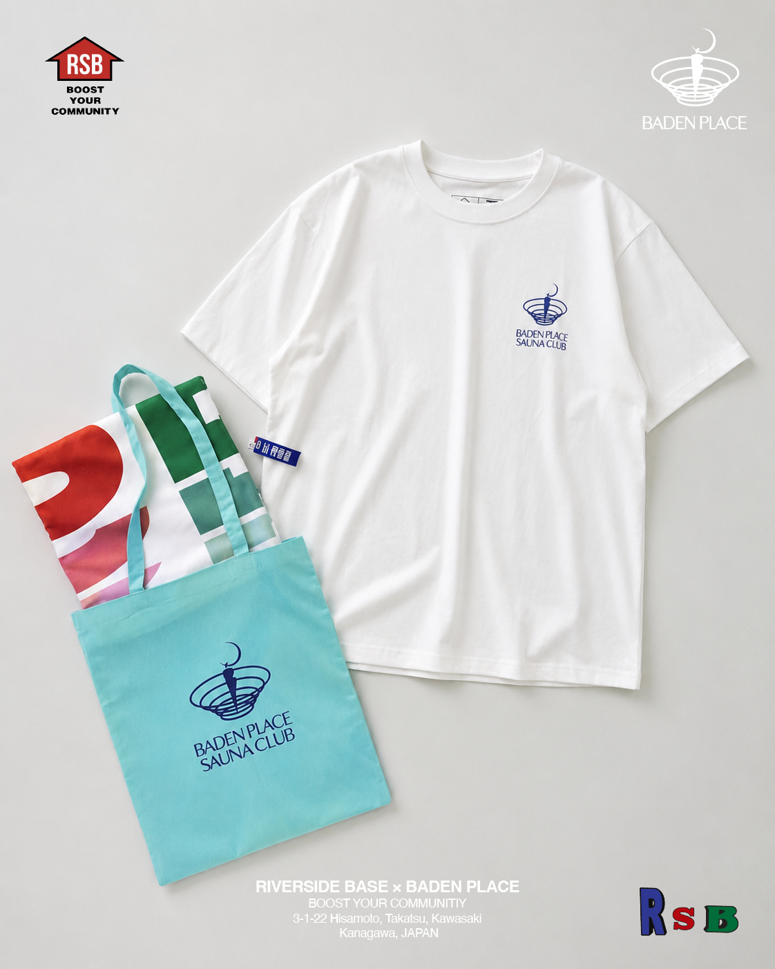 祝・リニューアルオープン！高津区の銭湯とつくったTシャツとトートバッグ