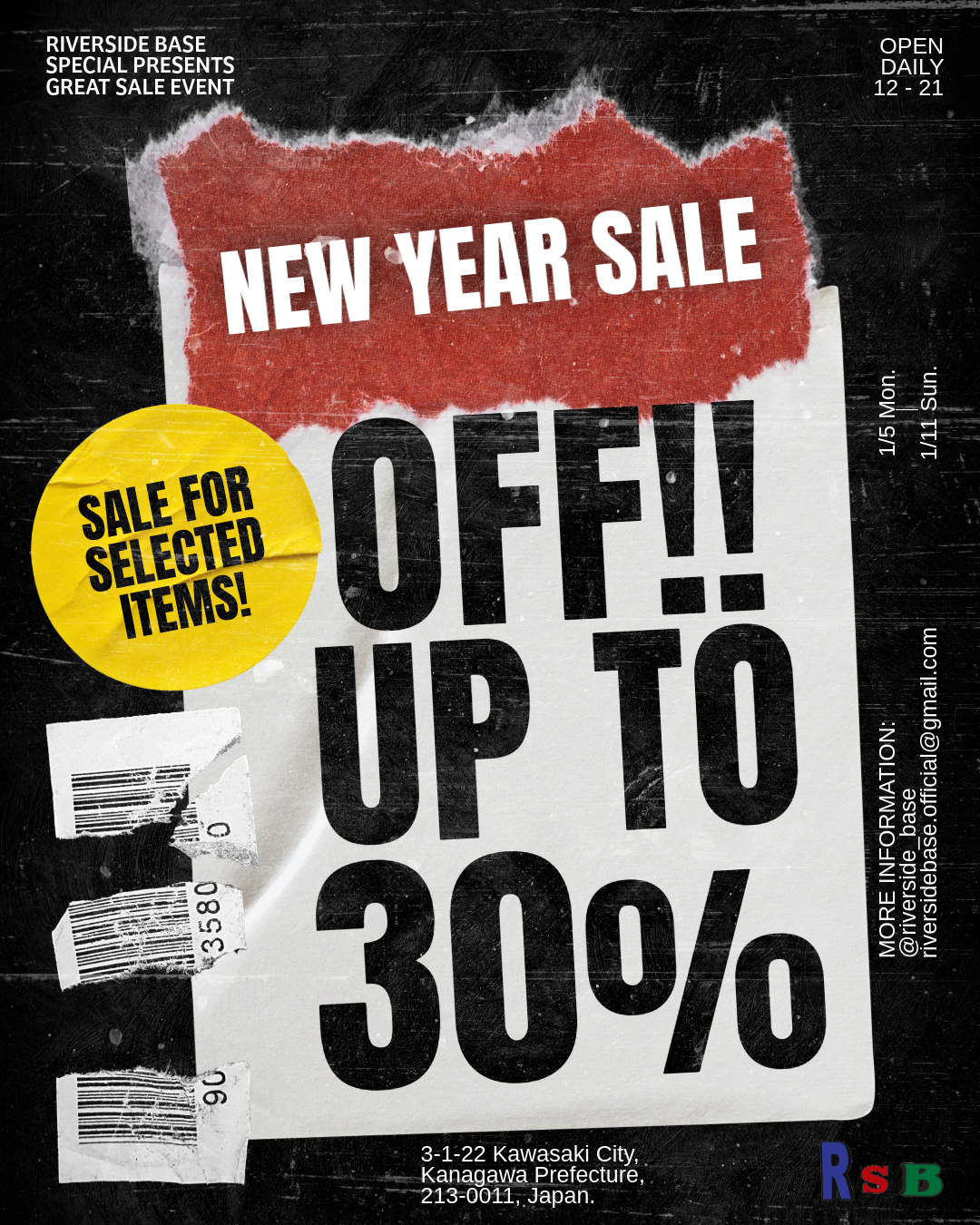 『NEW YEAR SALE』開催のお知らせ