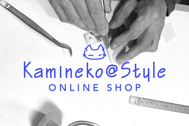 建築模型材料のKamineko@styleオンラインショップOPEN！