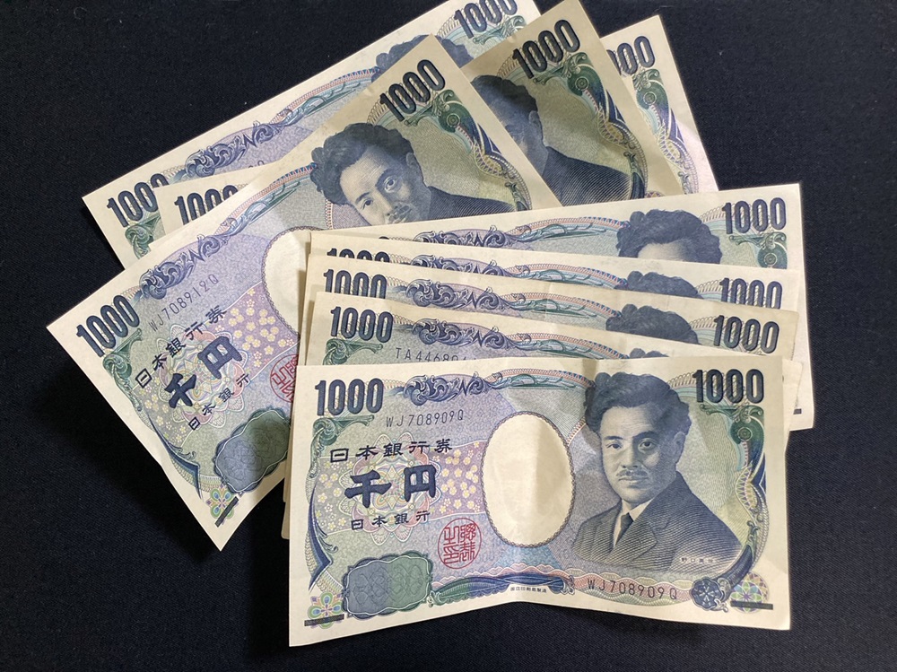 一万円の思い出