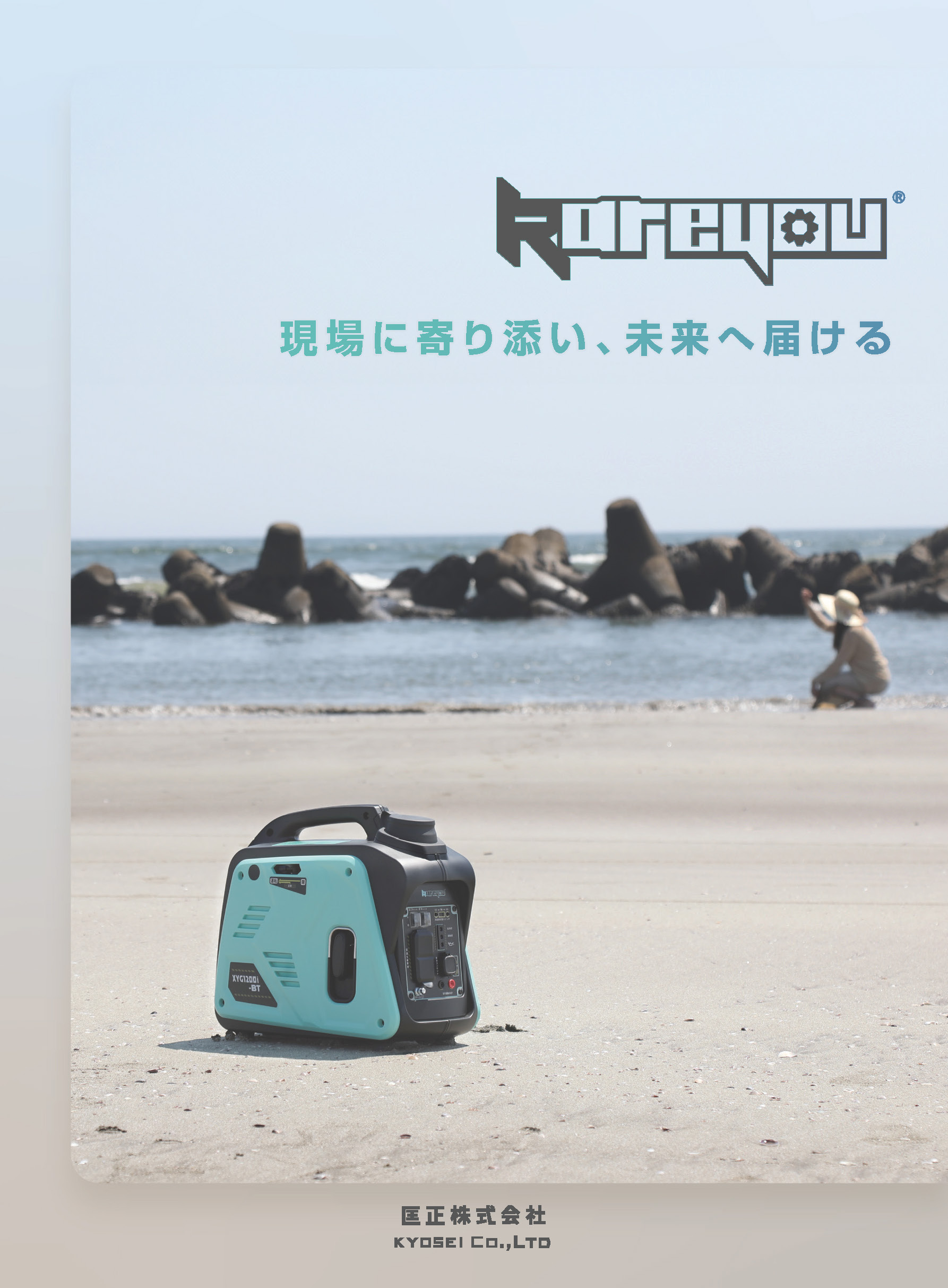 KAREYOU全商品カタログ公開中！