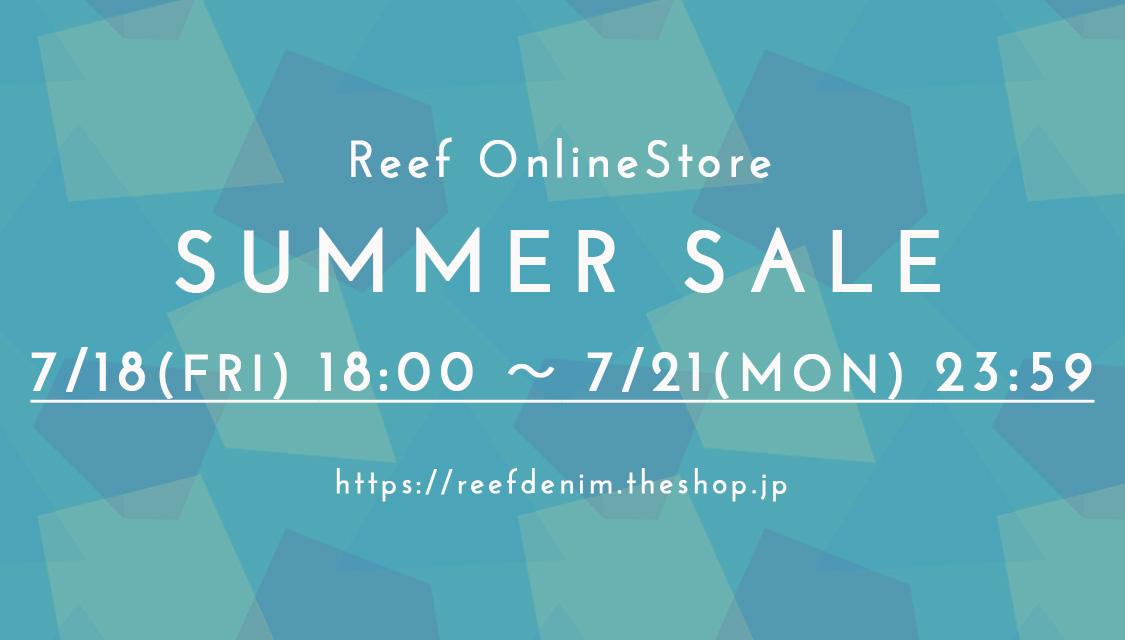 2025 SUMMER SALE