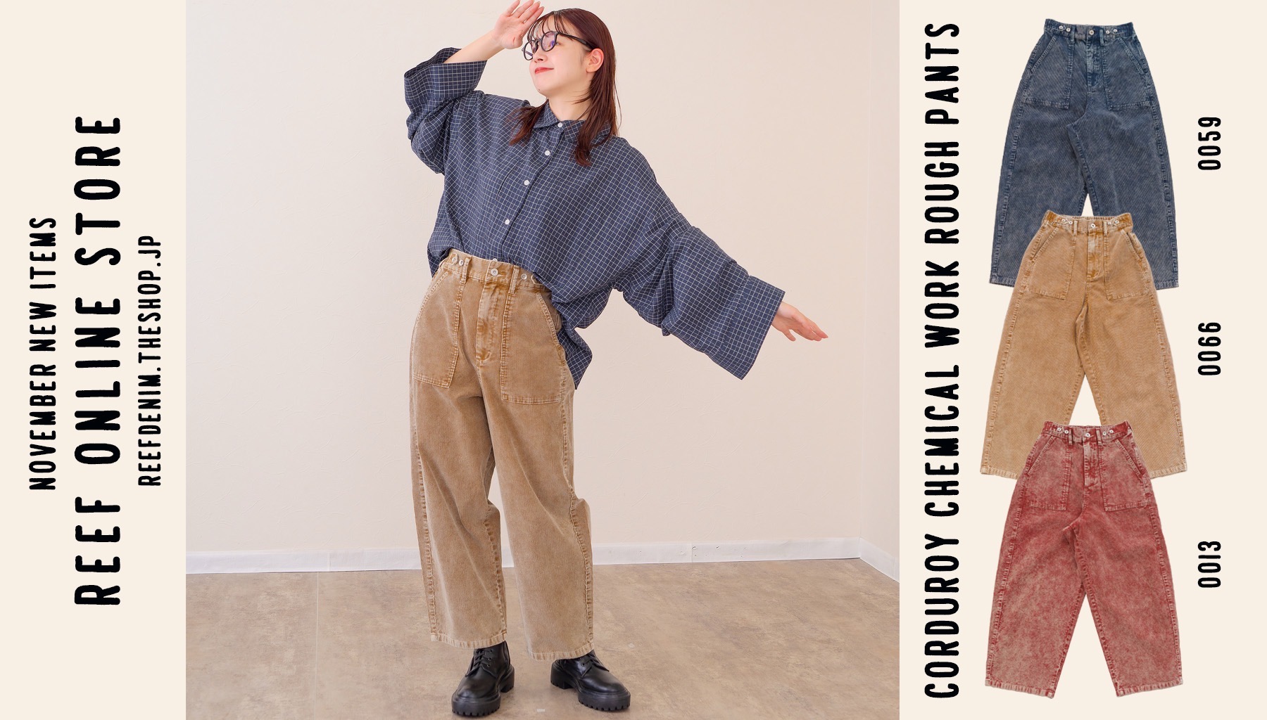 Reef｜イベントは今日まで♩